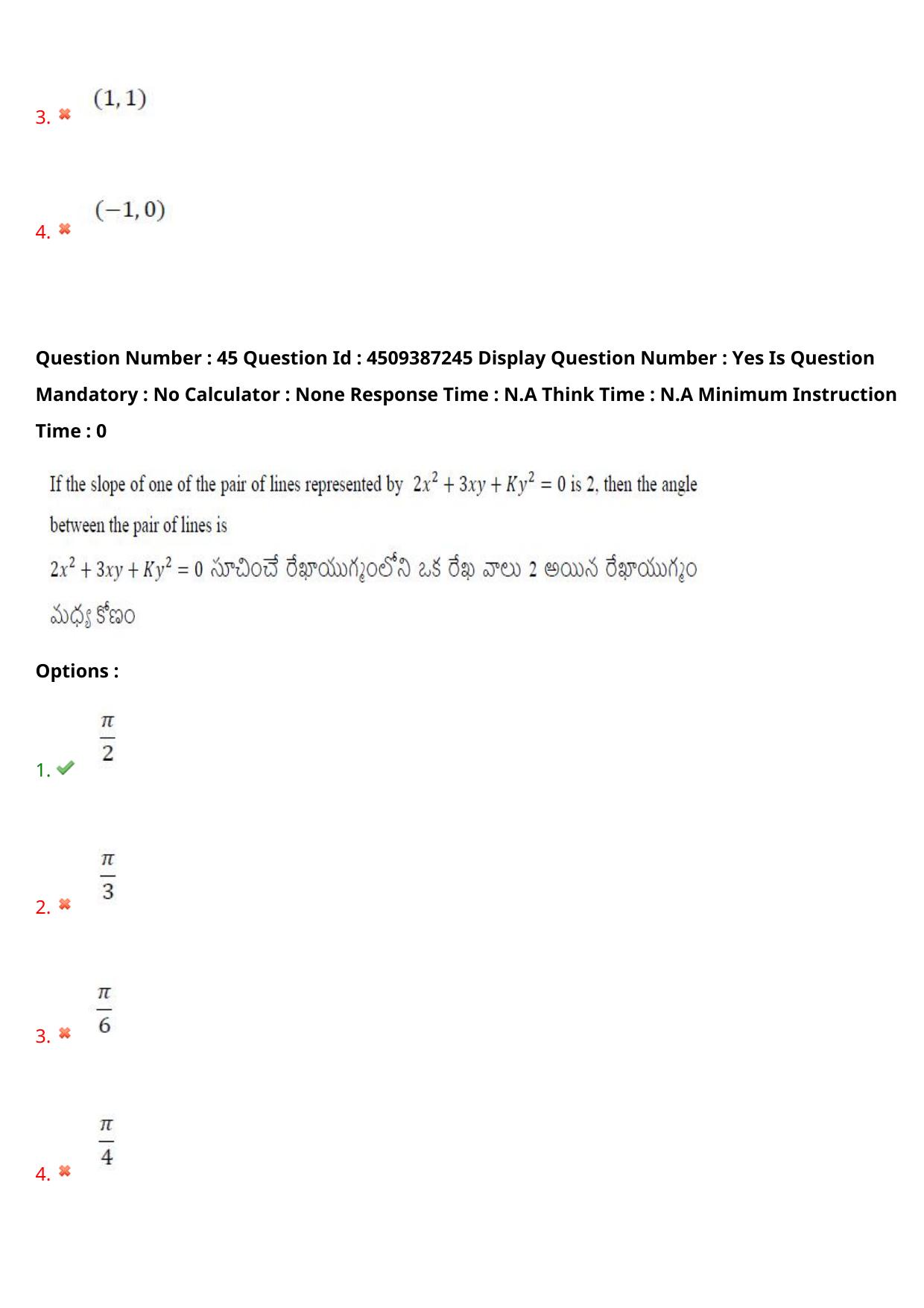 AP EAPCET 2024 - 22 May 2024 Forenoon - Master Engineering Question Paper With Preliminary Keys - Page 35