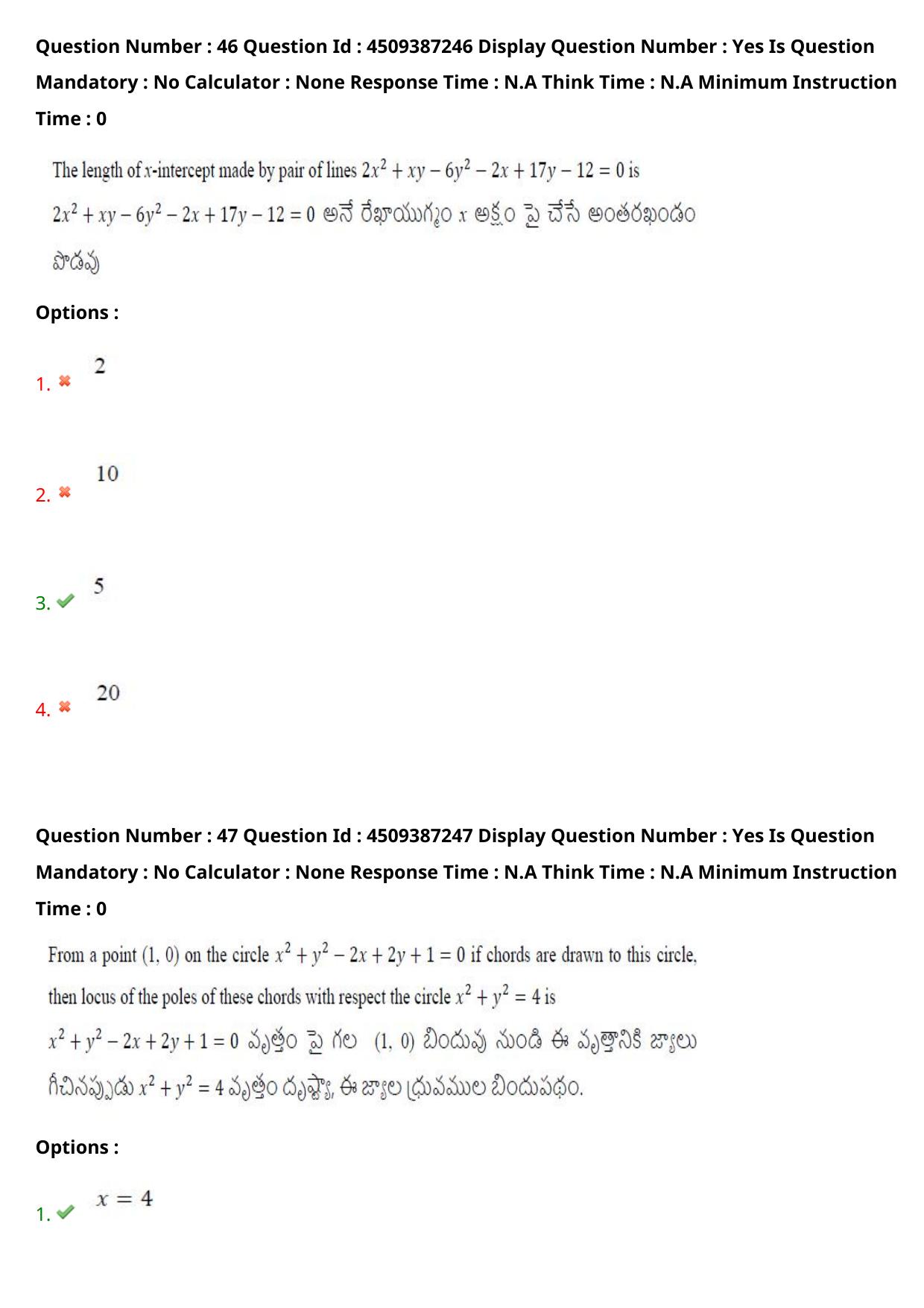 AP EAPCET 2024 - 22 May 2024 Forenoon - Master Engineering Question Paper With Preliminary Keys - Page 36