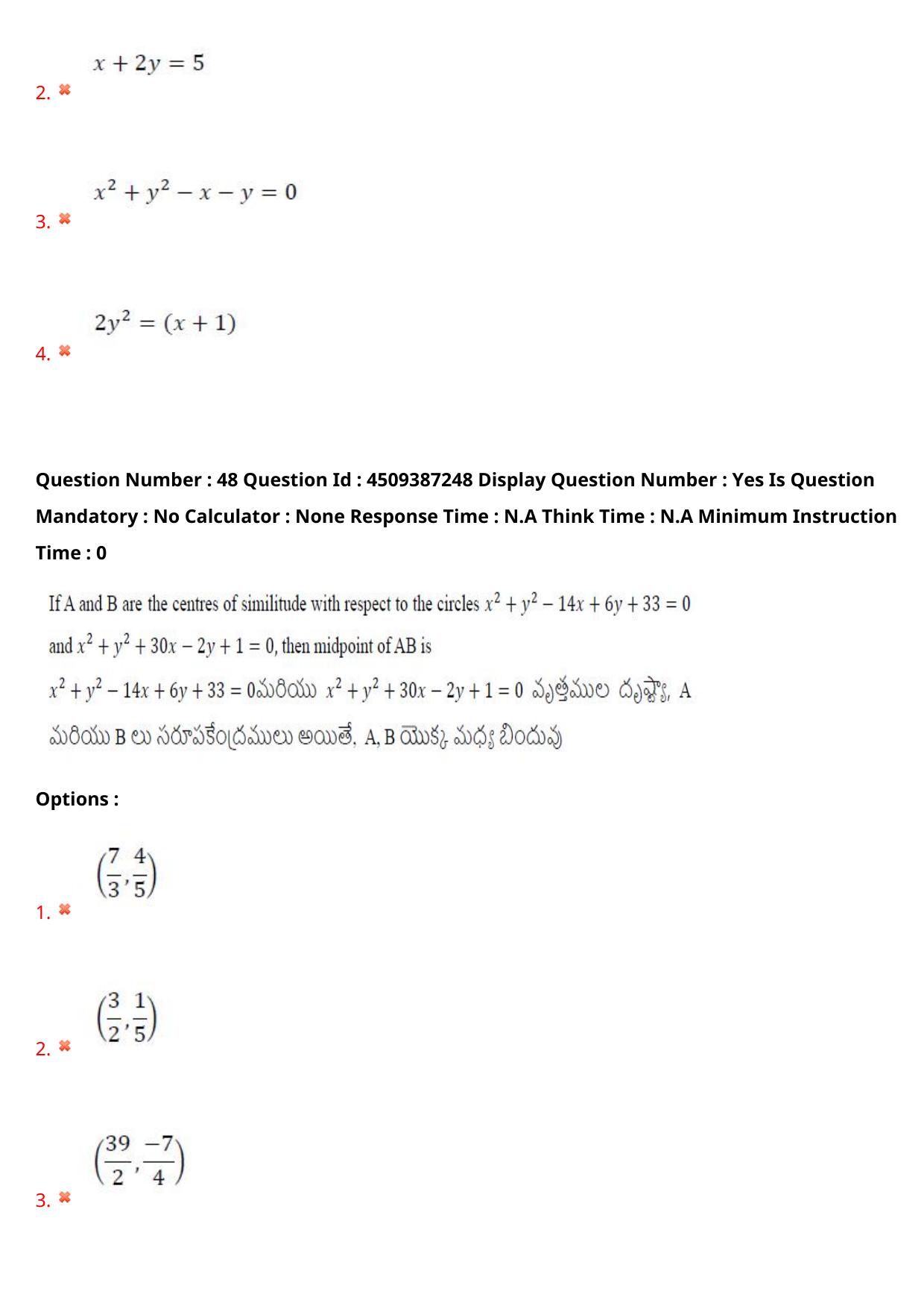 AP EAPCET 2024 - 22 May 2024 Forenoon - Master Engineering Question Paper With Preliminary Keys - Page 37