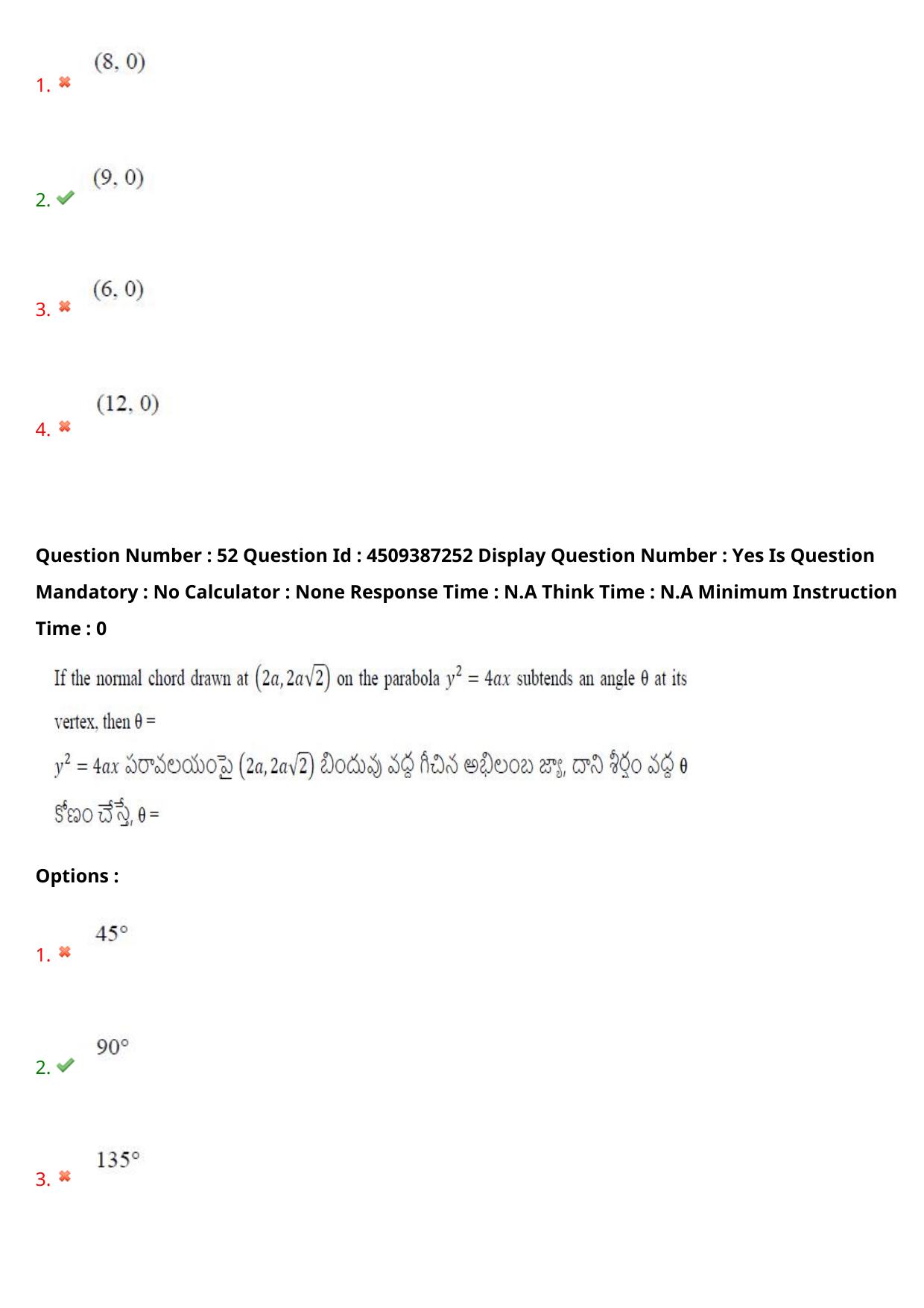 AP EAPCET 2024 - 22 May 2024 Forenoon - Master Engineering Question Paper With Preliminary Keys - Page 40