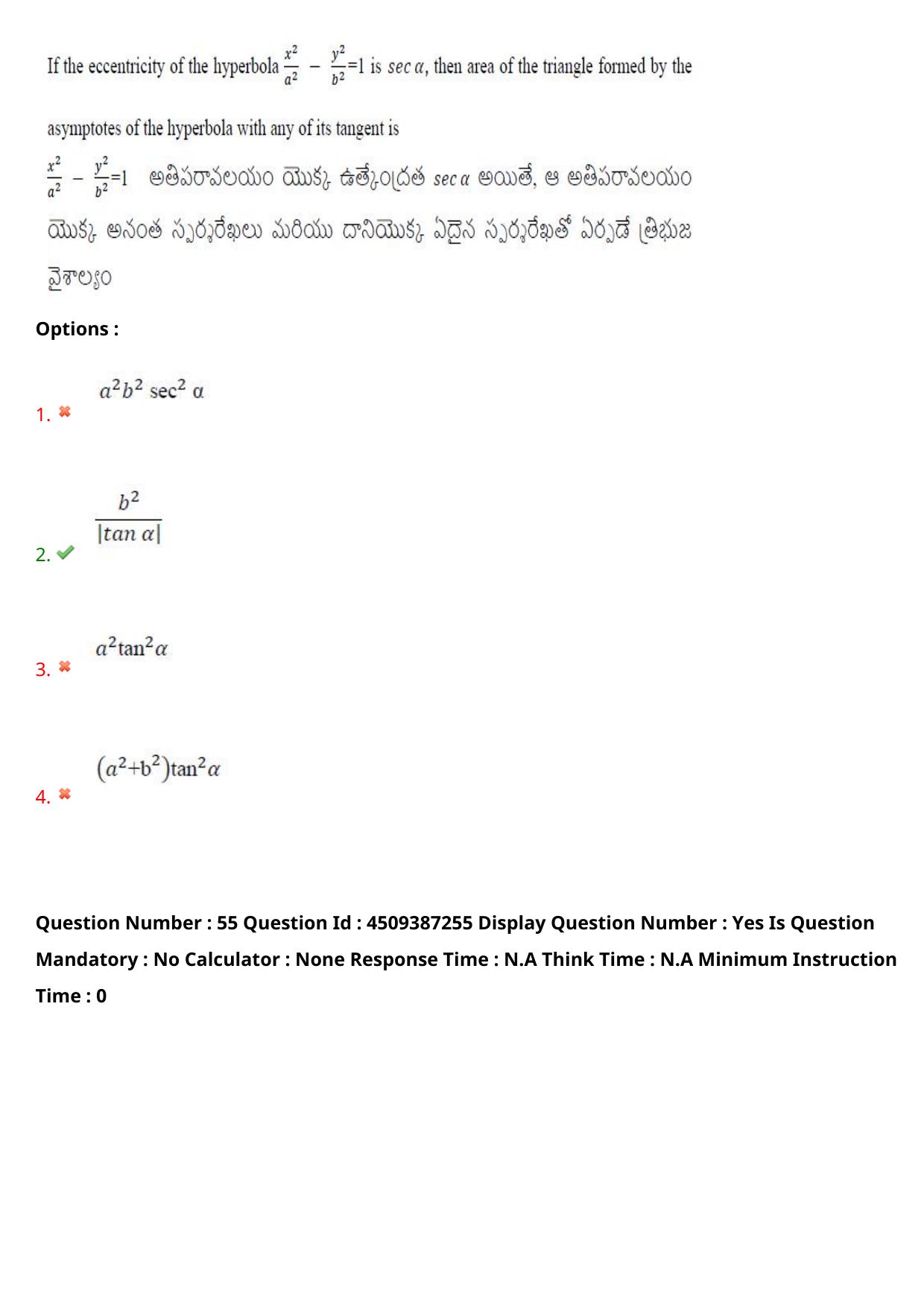 AP EAPCET 2024 - 22 May 2024 Forenoon - Master Engineering Question Paper With Preliminary Keys - Page 42