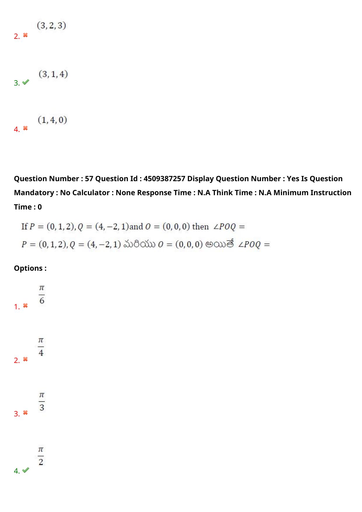 AP EAPCET 2024 - 22 May 2024 Forenoon - Master Engineering Question Paper With Preliminary Keys - Page 44