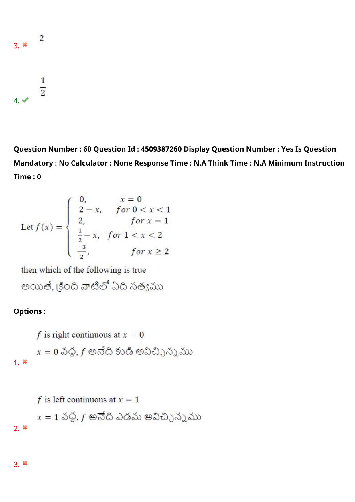 AP EAPCET 2024 - 22 May 2024 Forenoon - Master Engineering Question Paper With Preliminary Keys - Page 46