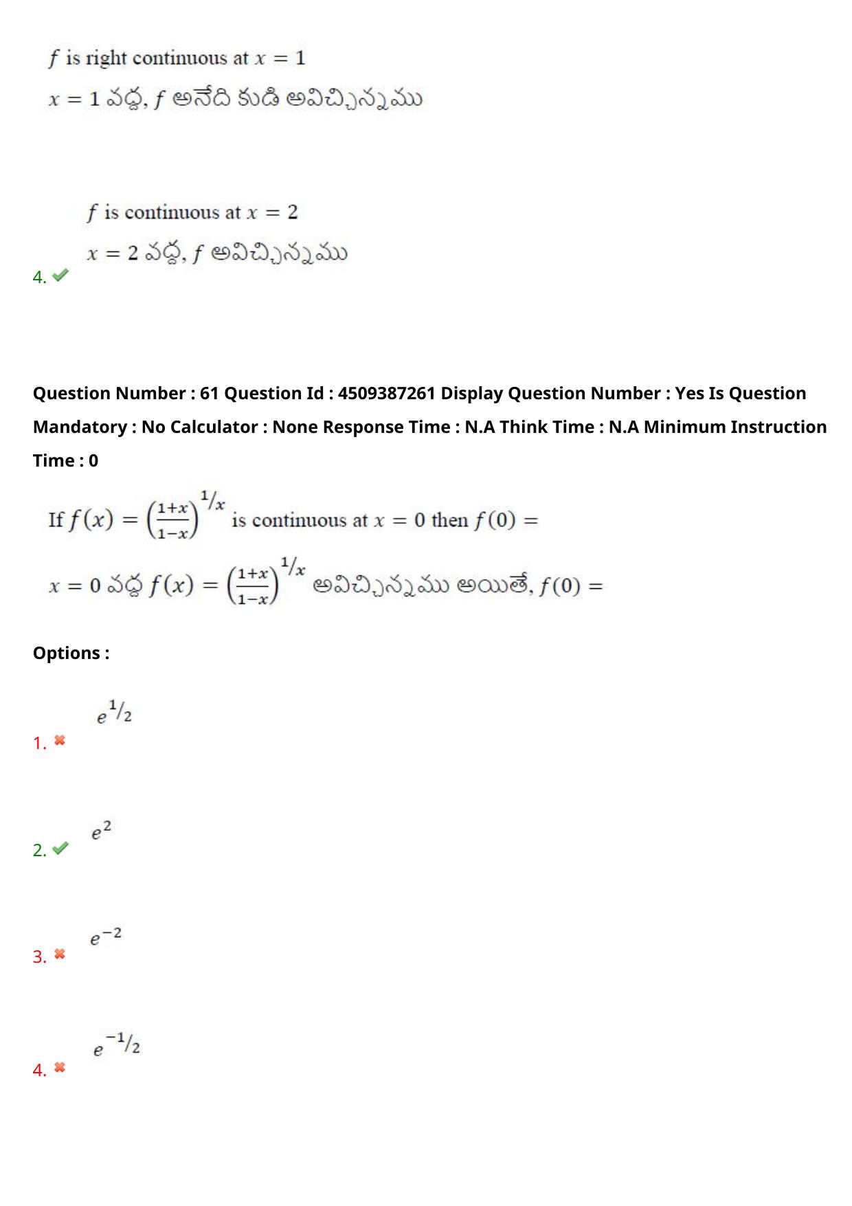 AP EAPCET 2024 - 22 May 2024 Forenoon - Master Engineering Question Paper With Preliminary Keys - Page 47