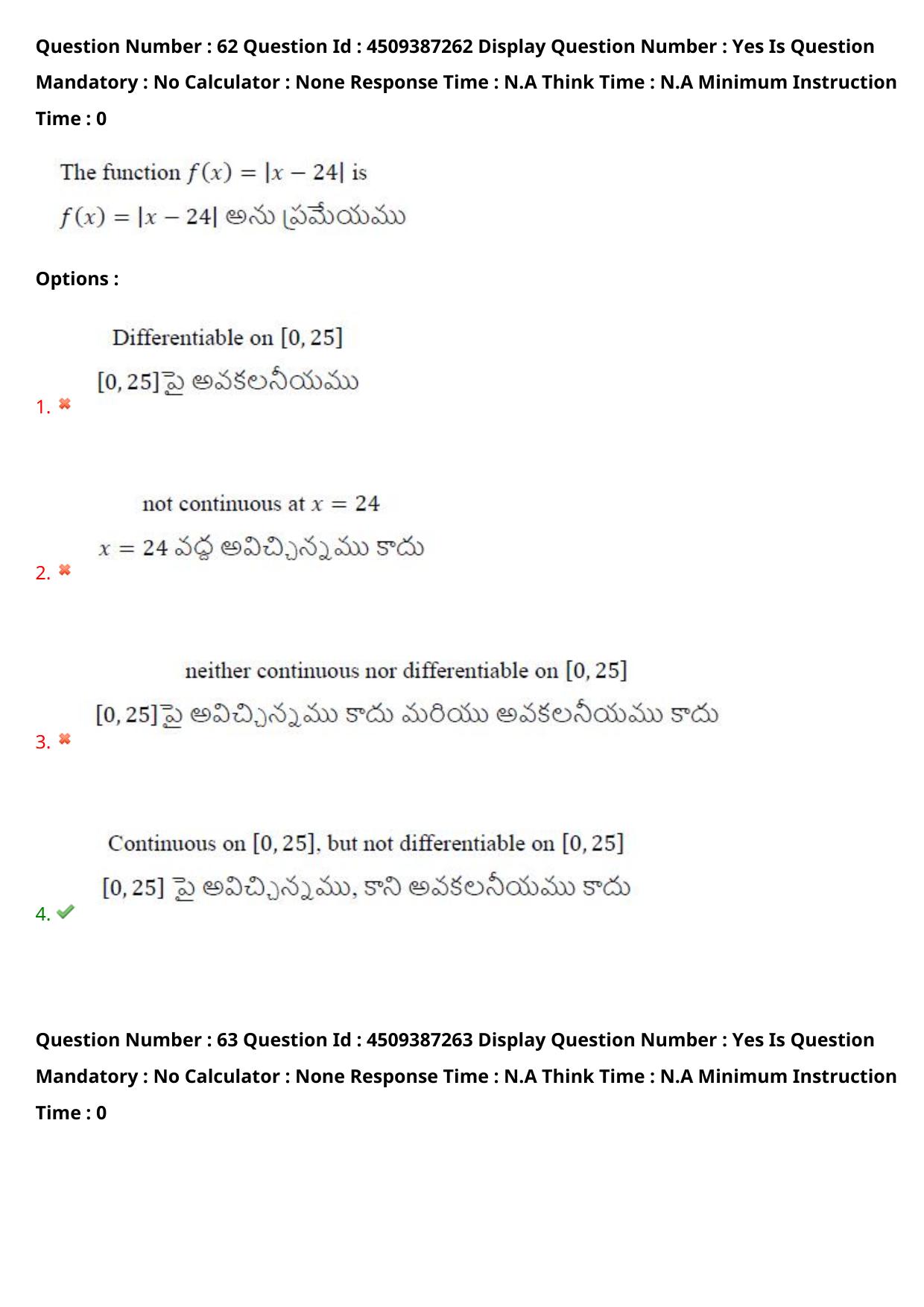 AP EAPCET 2024 - 22 May 2024 Forenoon - Master Engineering Question Paper With Preliminary Keys - Page 48