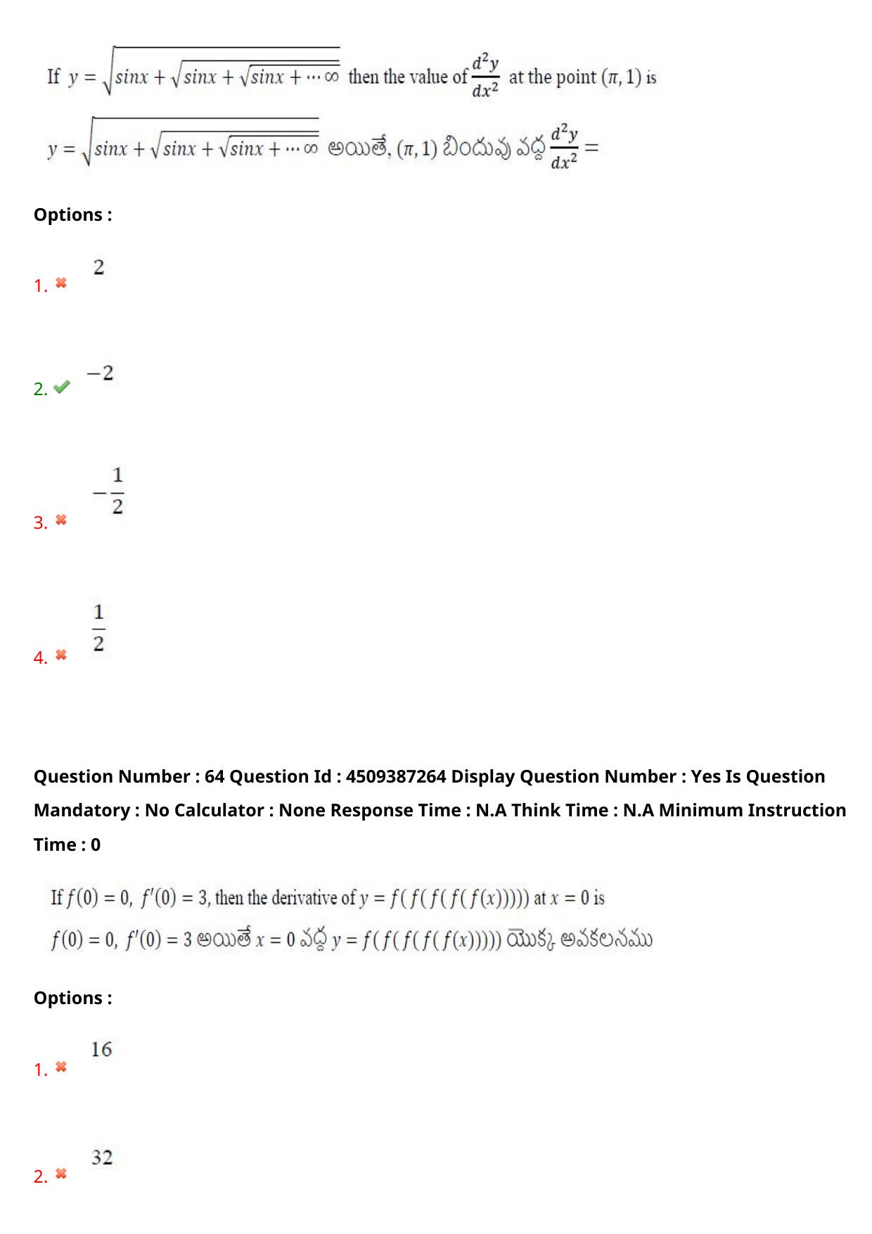 AP EAPCET 2024 - 22 May 2024 Forenoon - Master Engineering Question Paper With Preliminary Keys - Page 49