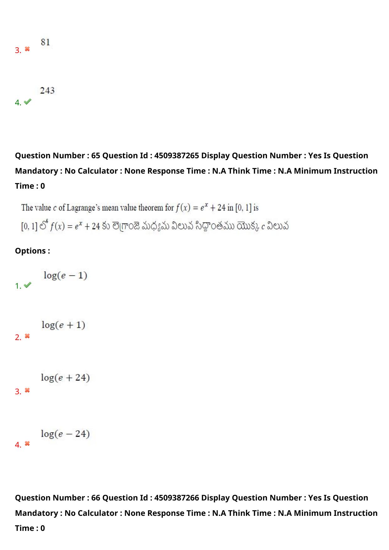 AP EAPCET 2024 - 22 May 2024 Forenoon - Master Engineering Question Paper With Preliminary Keys - Page 50