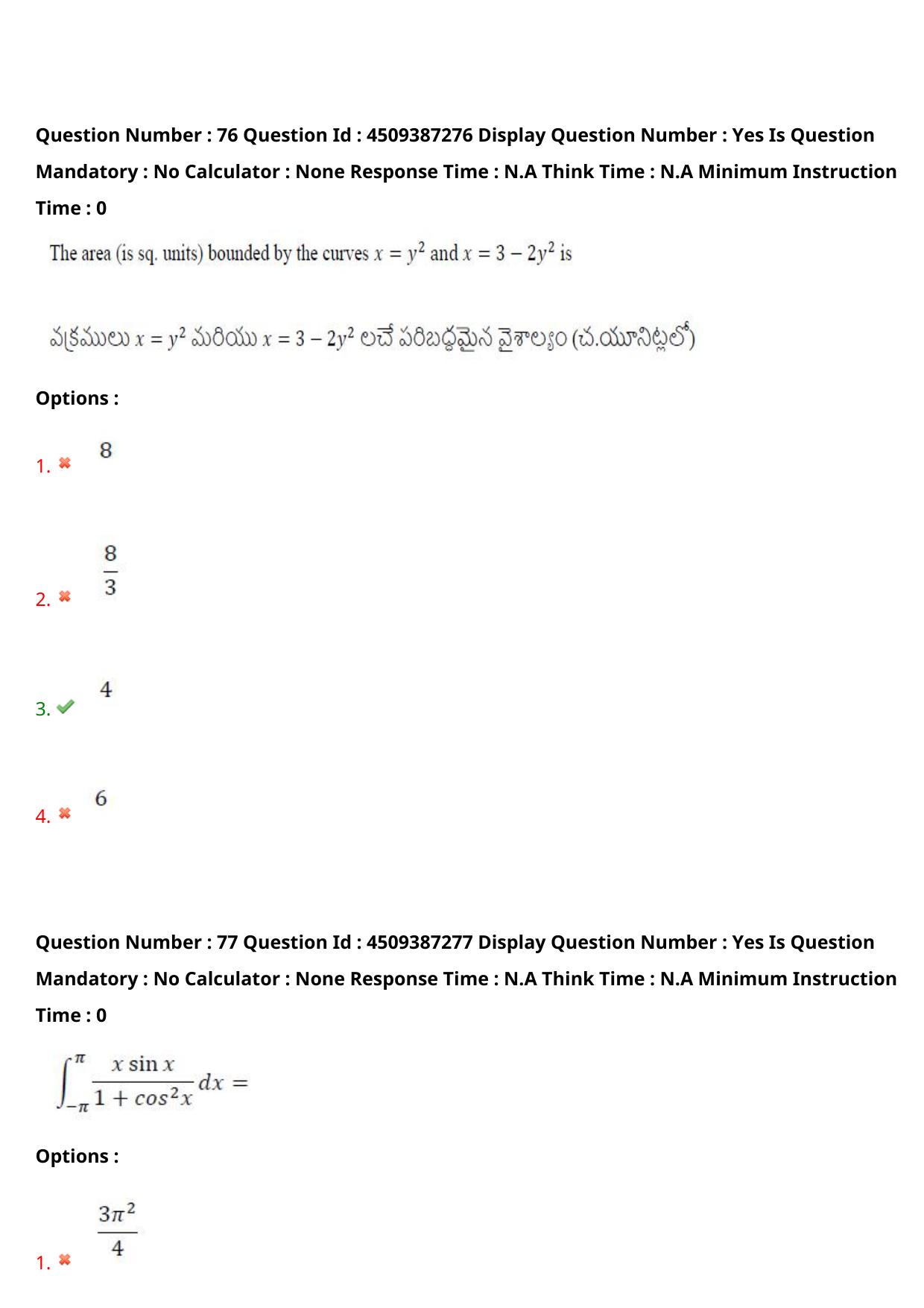 AP EAPCET 2024 - 22 May 2024 Forenoon - Master Engineering Question Paper With Preliminary Keys - Page 58