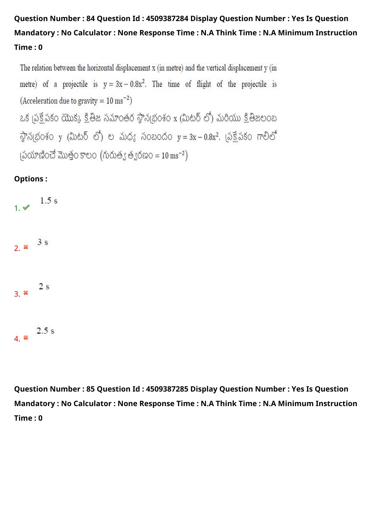 AP EAPCET 2024 - 22 May 2024 Forenoon - Master Engineering Question Paper With Preliminary Keys - Page 64