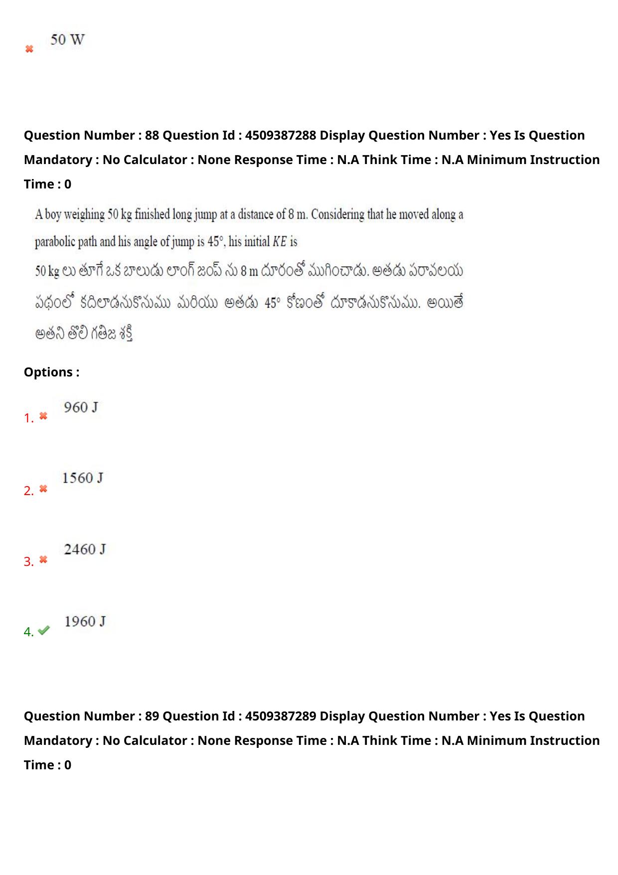 AP EAPCET 2024 - 22 May 2024 Forenoon - Master Engineering Question Paper With Preliminary Keys - Page 67