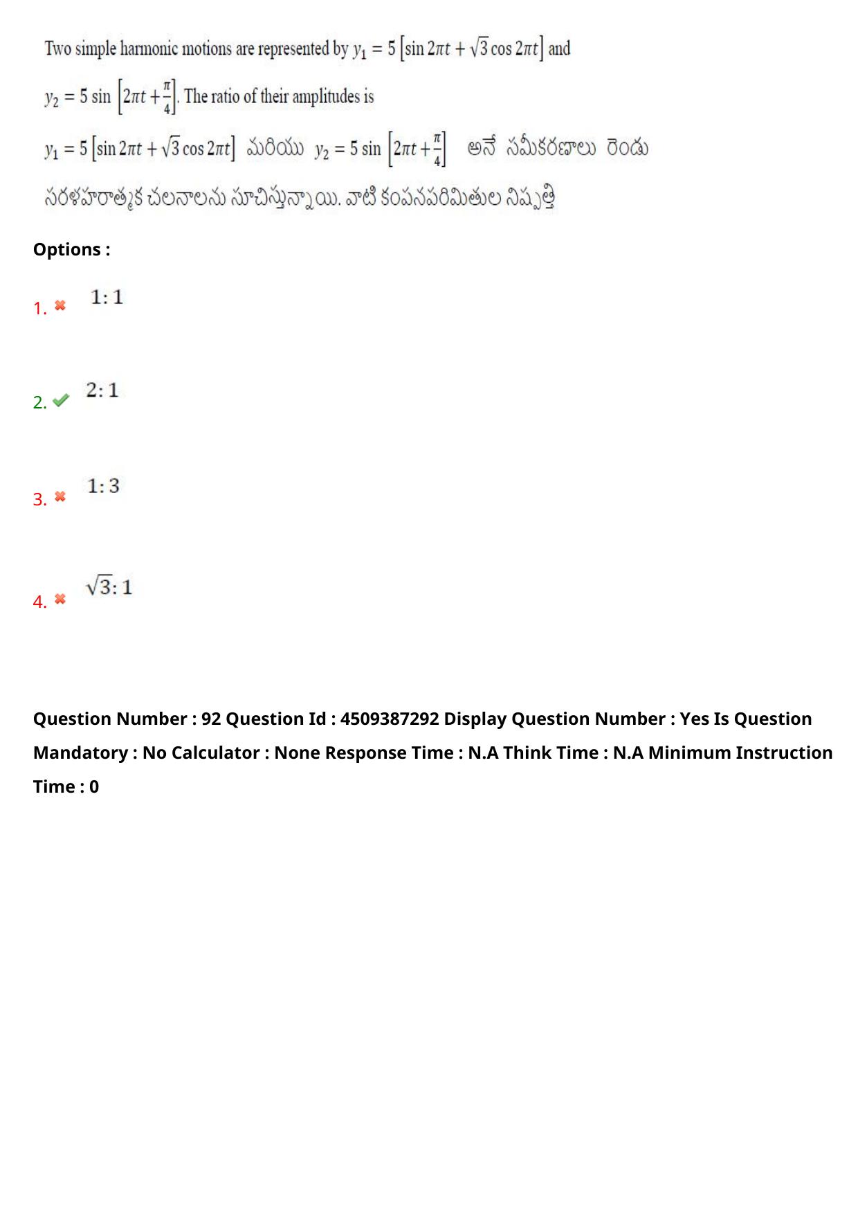 AP EAPCET 2024 - 22 May 2024 Forenoon - Master Engineering Question Paper With Preliminary Keys - Page 70