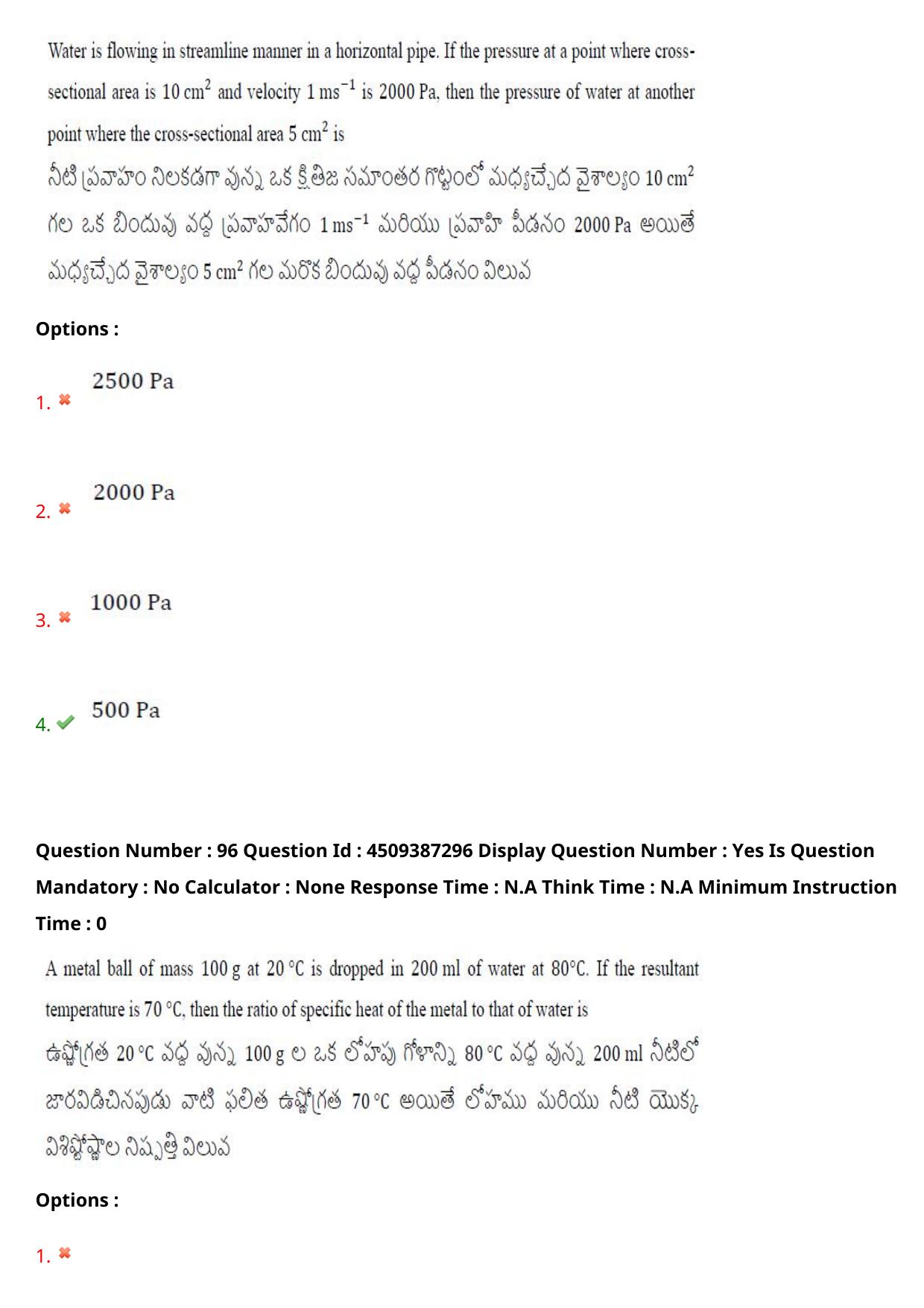 AP EAPCET 2024 - 22 May 2024 Forenoon - Master Engineering Question Paper With Preliminary Keys - Page 74