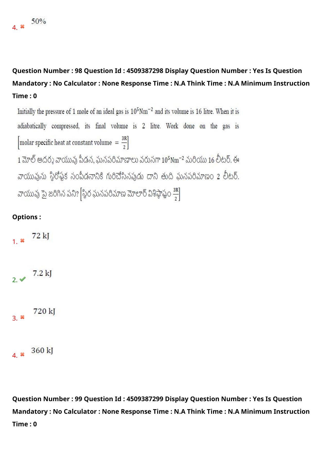 AP EAPCET 2024 - 22 May 2024 Forenoon - Master Engineering Question Paper With Preliminary Keys - Page 76
