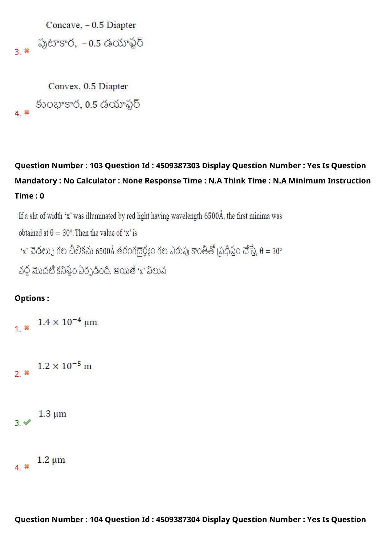 AP EAPCET 2024 - 22 May 2024 Forenoon - Master Engineering Question Paper With Preliminary Keys - Page 80