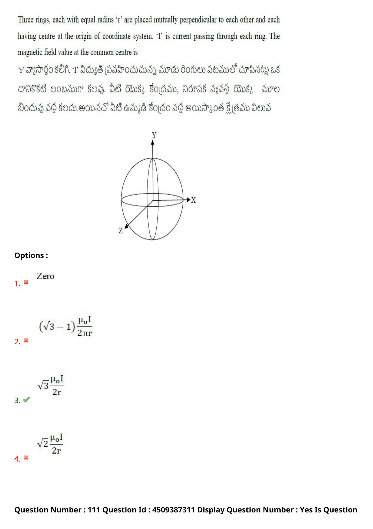 AP EAPCET 2024 - 22 May 2024 Forenoon - Master Engineering Question Paper With Preliminary Keys - Page 86