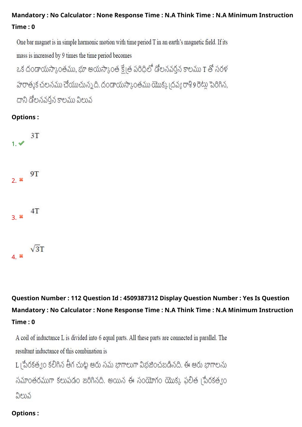 AP EAPCET 2024 - 22 May 2024 Forenoon - Master Engineering Question Paper With Preliminary Keys - Page 87