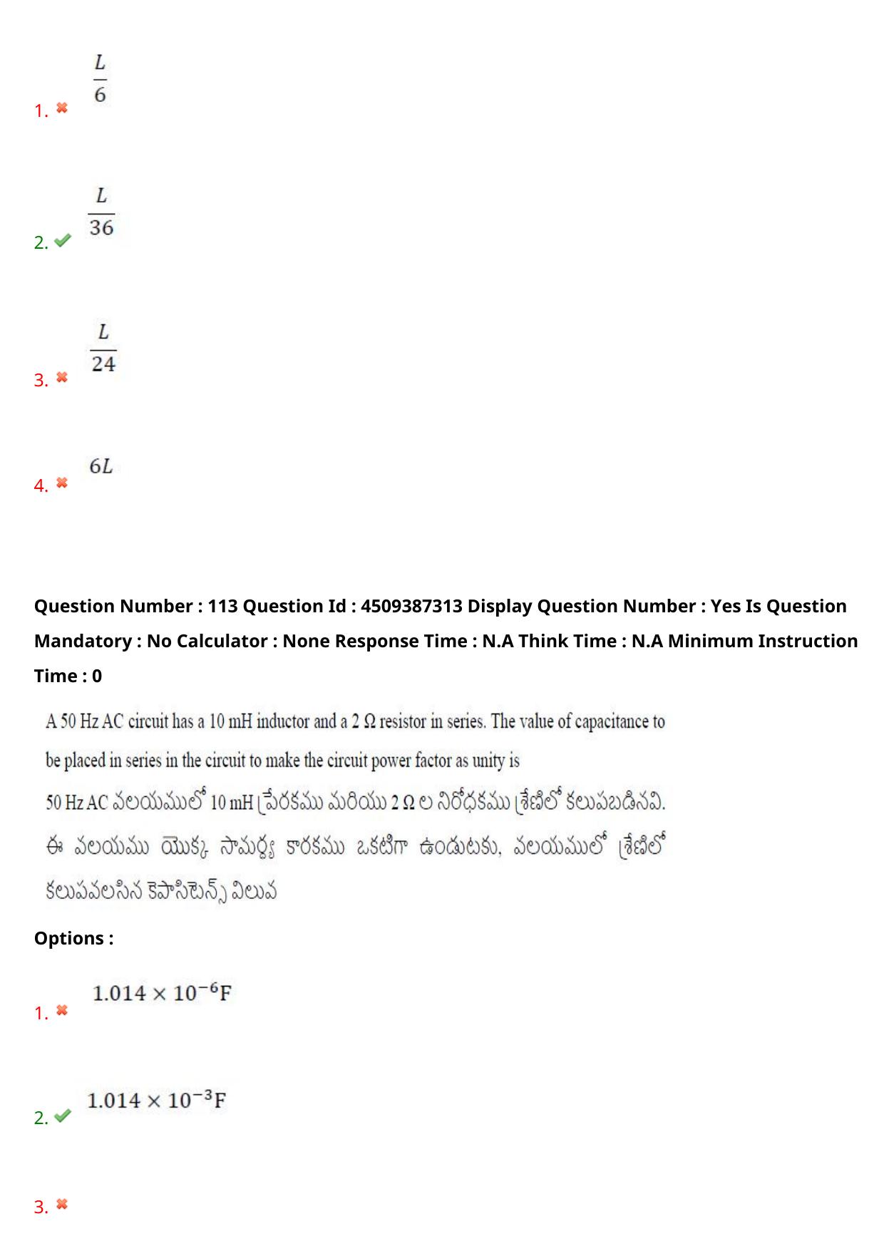 AP EAPCET 2024 - 22 May 2024 Forenoon - Master Engineering Question Paper With Preliminary Keys - Page 88