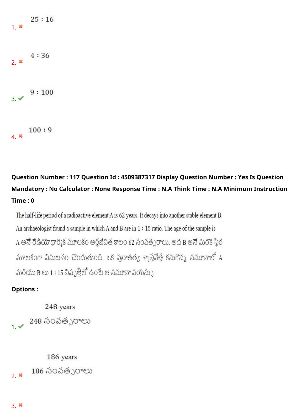 AP EAPCET 2024 - 22 May 2024 Forenoon - Master Engineering Question Paper With Preliminary Keys - Page 91