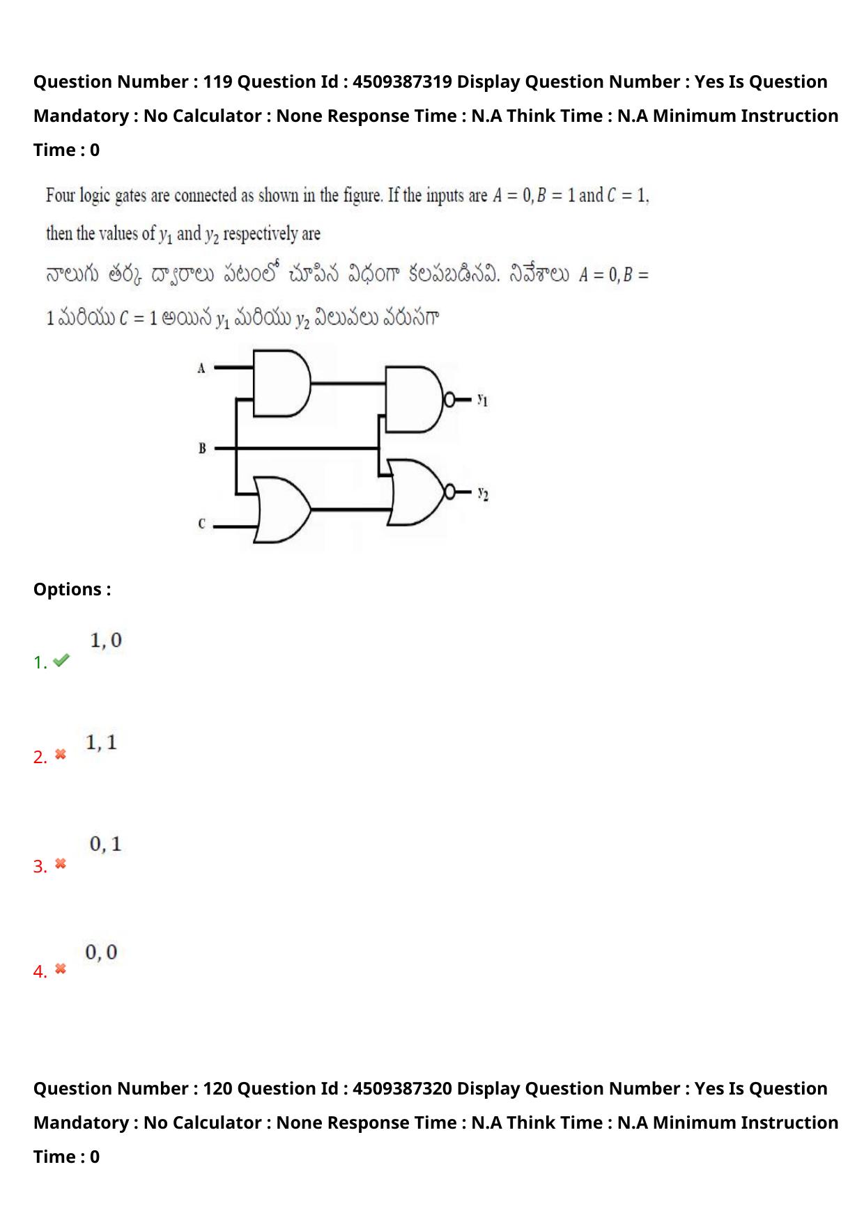 AP EAPCET 2024 - 22 May 2024 Forenoon - Master Engineering Question Paper With Preliminary Keys - Page 93