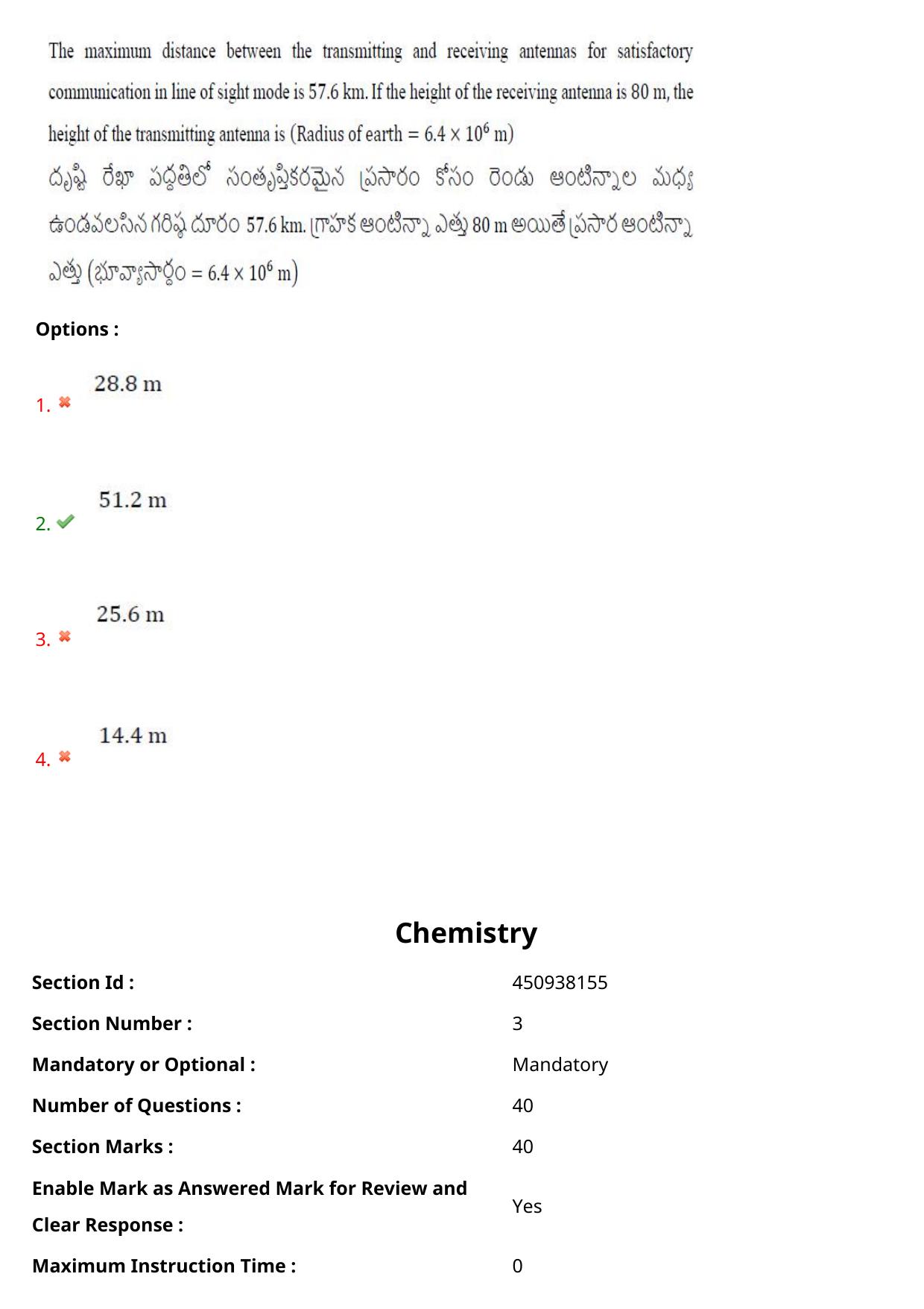 AP EAPCET 2024 - 22 May 2024 Forenoon - Master Engineering Question Paper With Preliminary Keys - Page 94