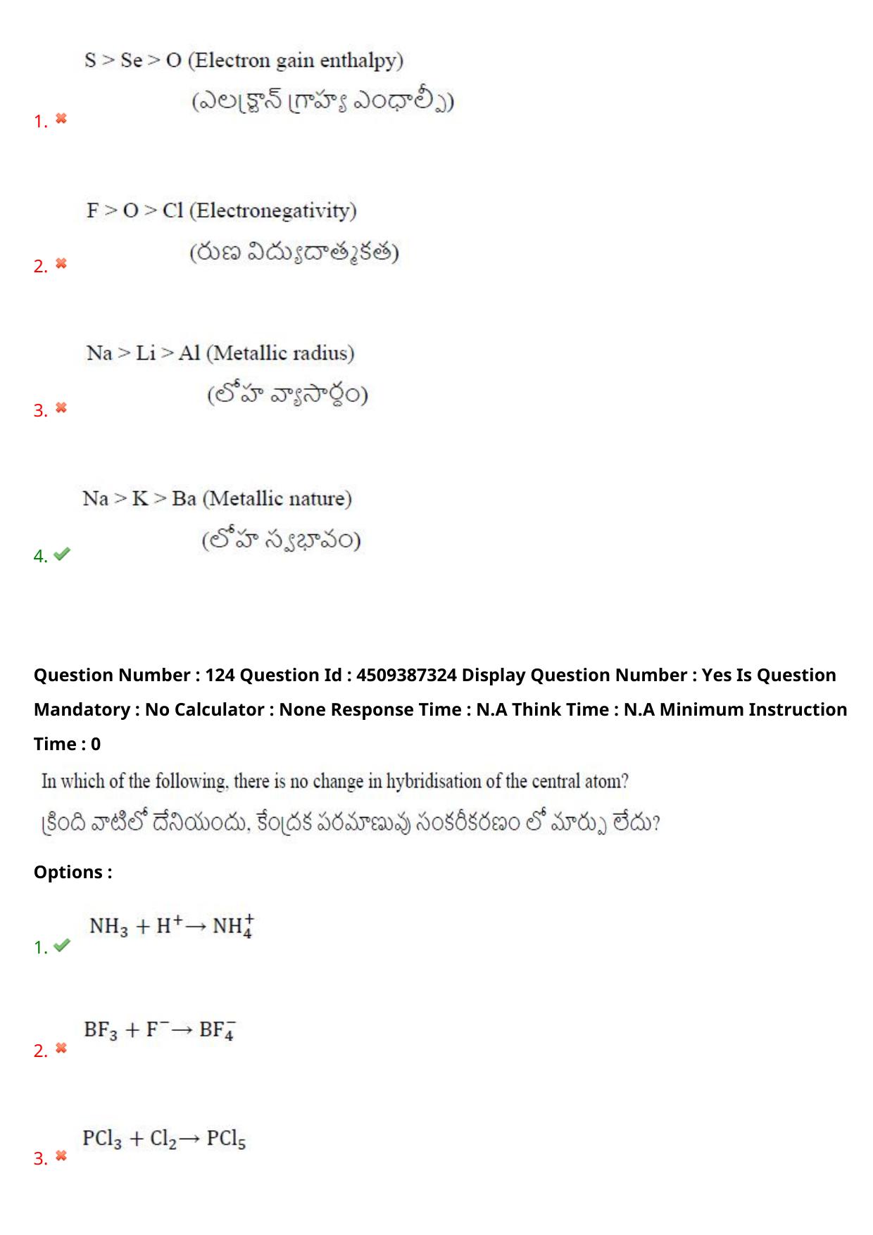 AP EAPCET 2024 - 22 May 2024 Forenoon - Master Engineering Question Paper With Preliminary Keys - Page 97