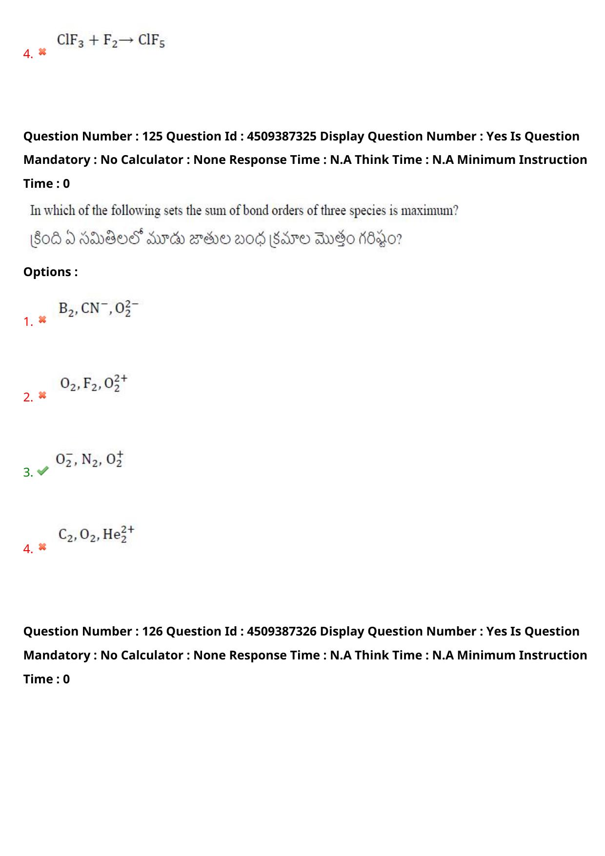AP EAPCET 2024 - 22 May 2024 Forenoon - Master Engineering Question Paper With Preliminary Keys - Page 98