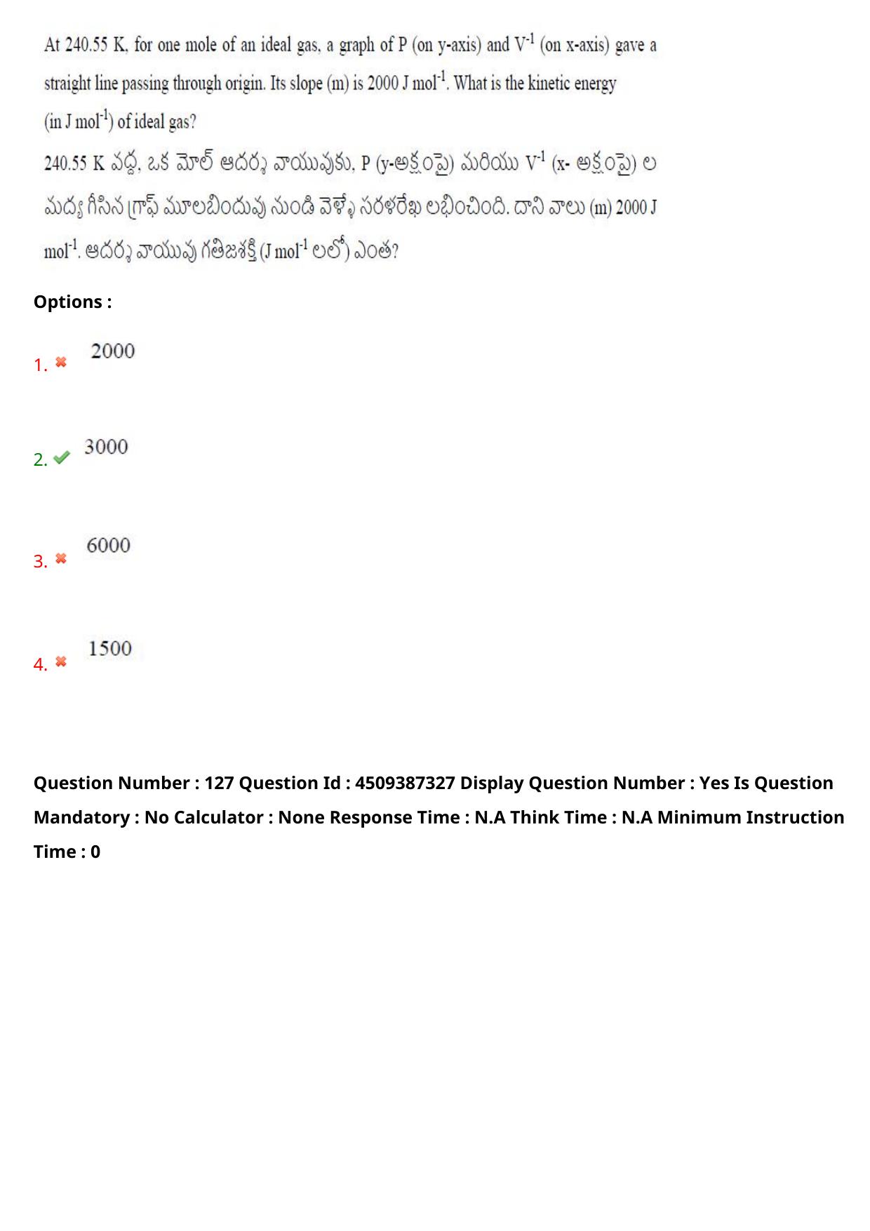 AP EAPCET 2024 - 22 May 2024 Forenoon - Master Engineering Question Paper With Preliminary Keys - Page 99