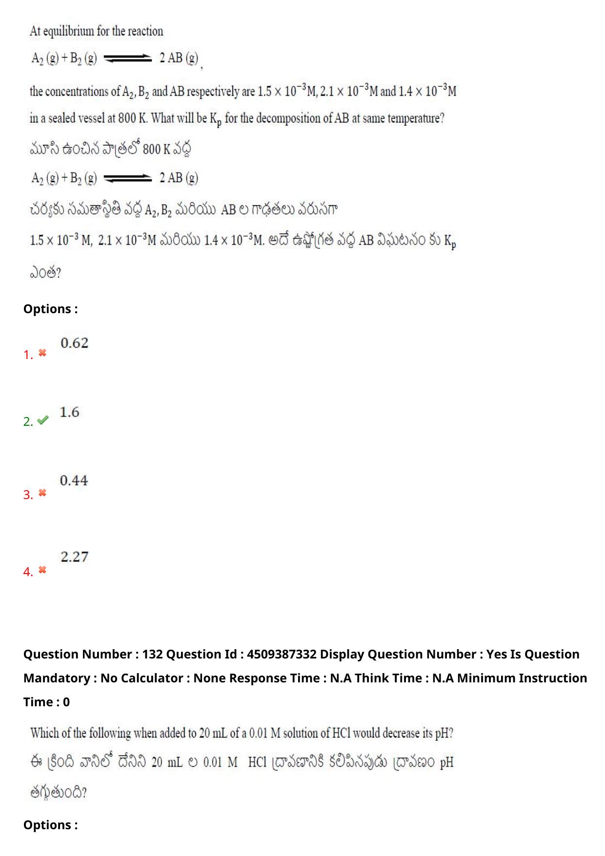 AP EAPCET 2024 - 22 May 2024 Forenoon - Master Engineering Question Paper With Preliminary Keys - Page 103