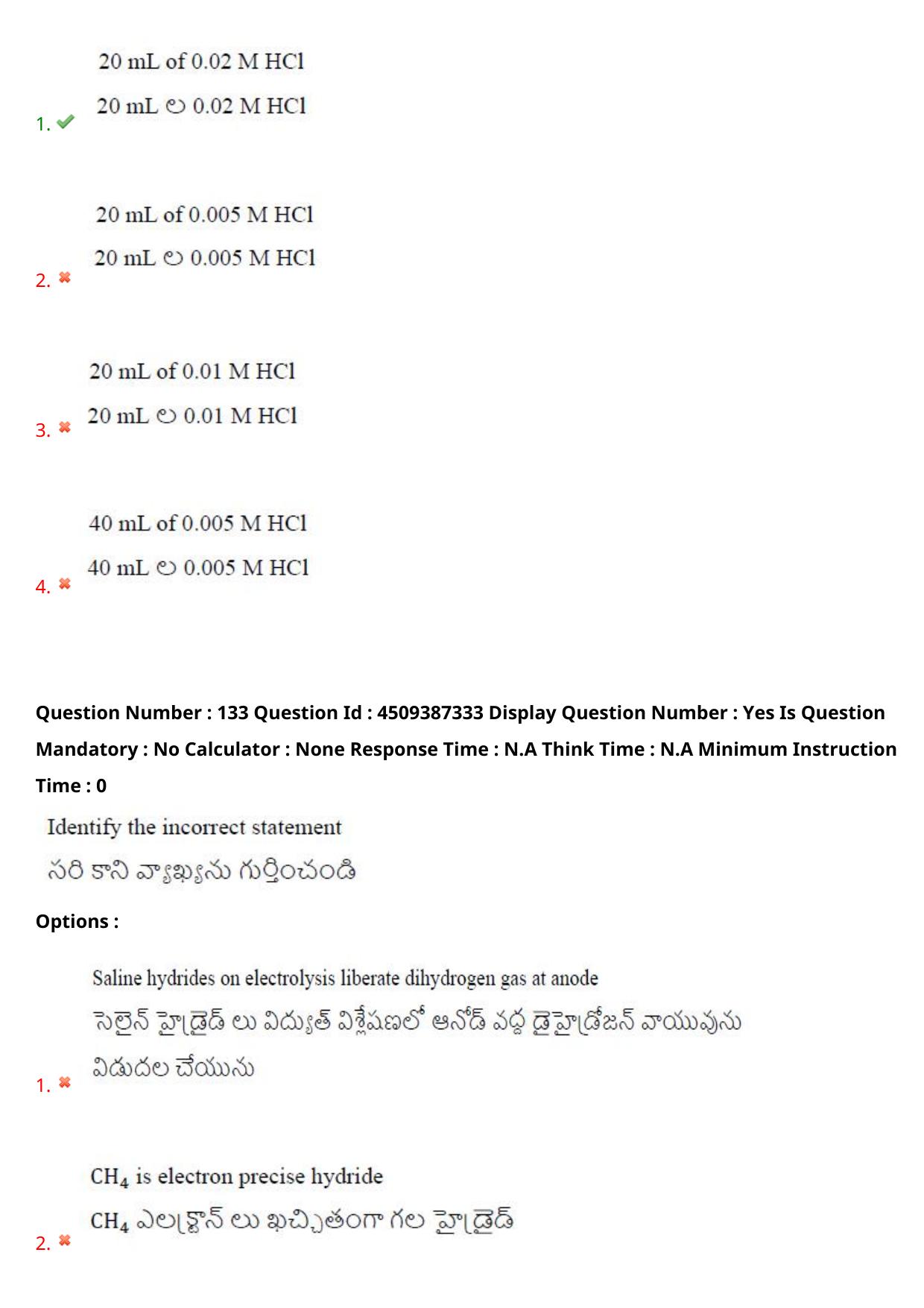 AP EAPCET 2024 - 22 May 2024 Forenoon - Master Engineering Question Paper With Preliminary Keys - Page 104