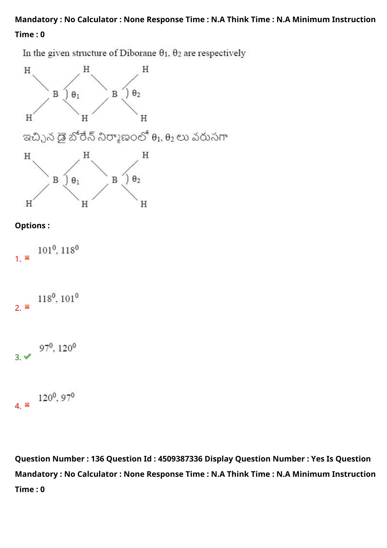 AP EAPCET 2024 - 22 May 2024 Forenoon - Master Engineering Question Paper With Preliminary Keys - Page 106