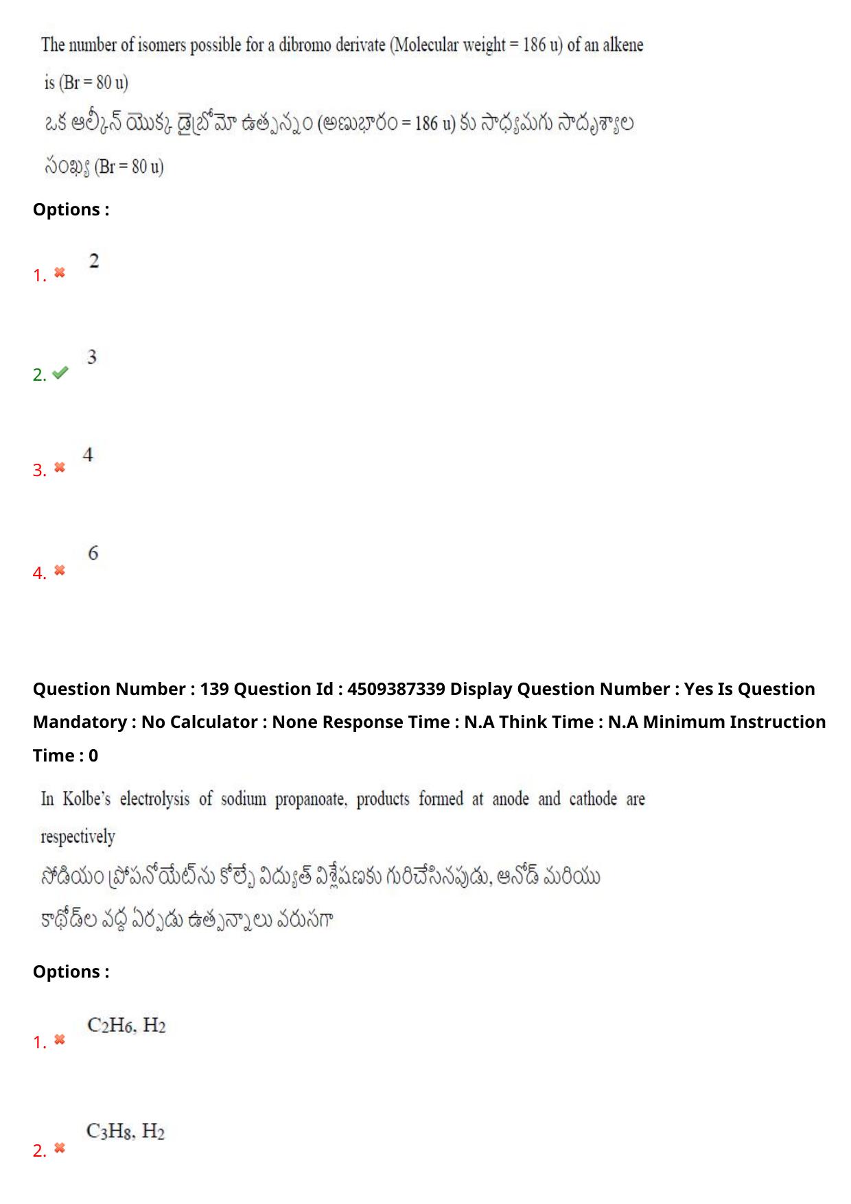 AP EAPCET 2024 - 22 May 2024 Forenoon - Master Engineering Question Paper With Preliminary Keys - Page 109
