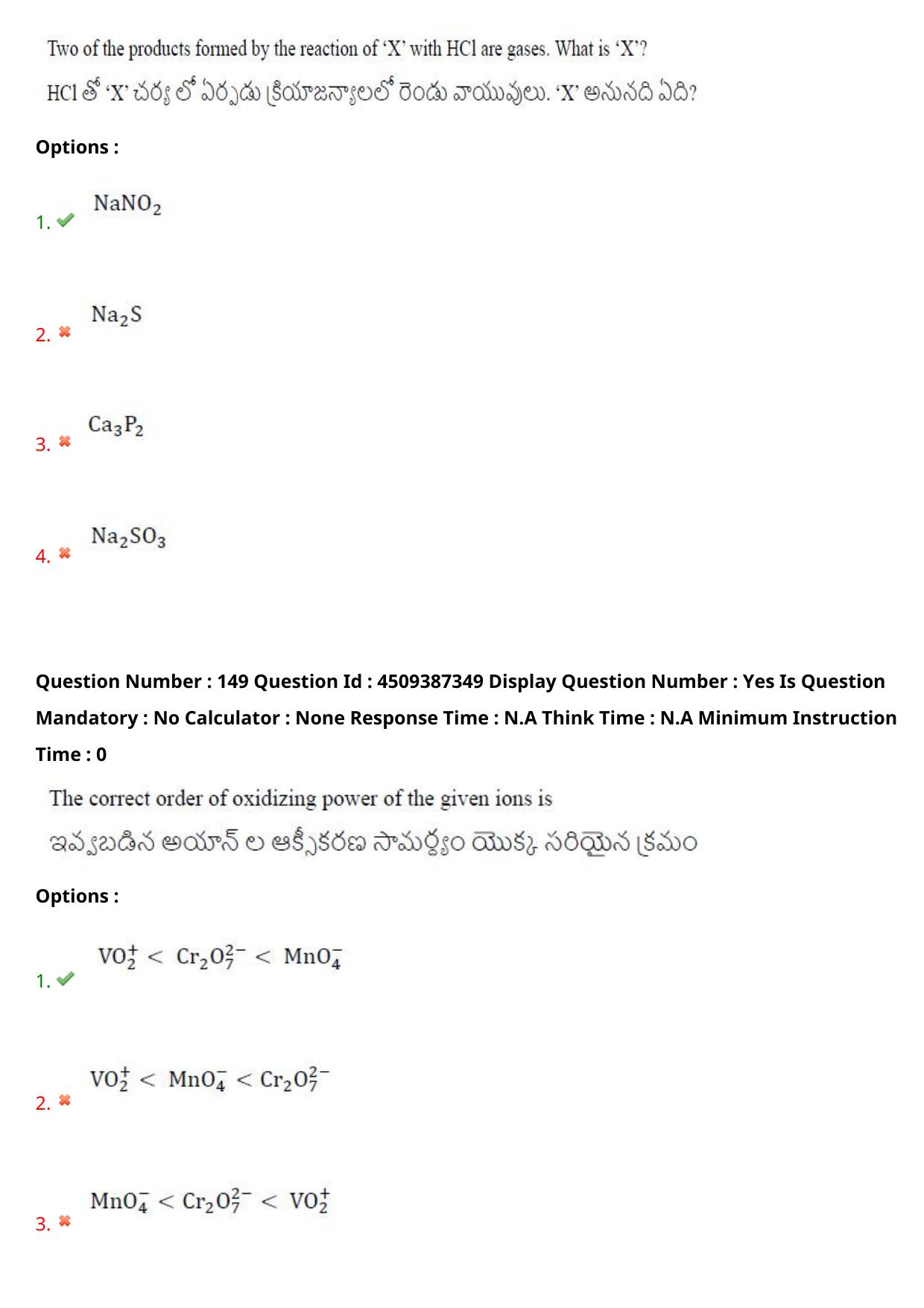 AP EAPCET 2024 - 22 May 2024 Forenoon - Master Engineering Question Paper With Preliminary Keys - Page 118