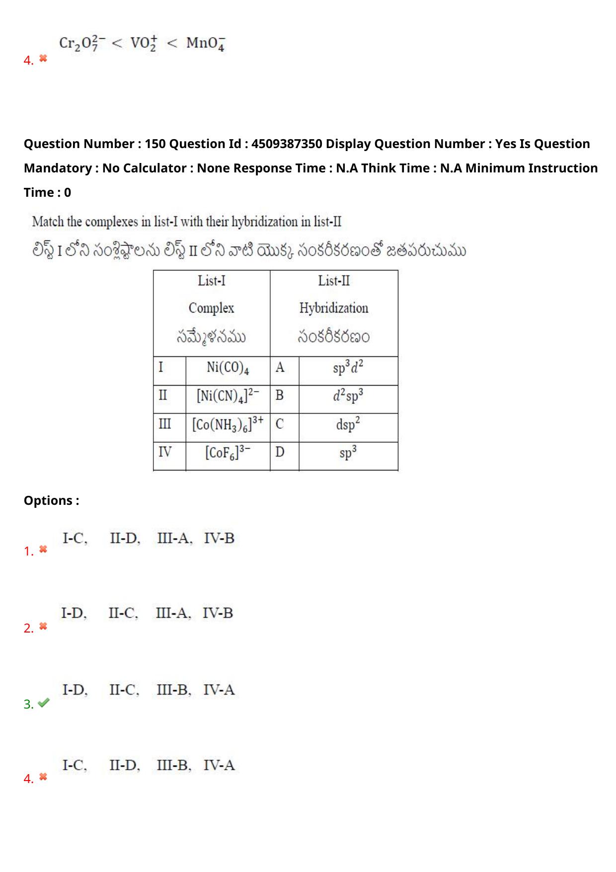 AP EAPCET 2024 - 22 May 2024 Forenoon - Master Engineering Question Paper With Preliminary Keys - Page 119