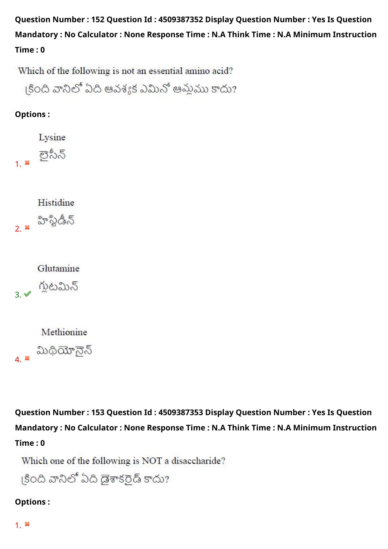 AP EAPCET 2024 - 22 May 2024 Forenoon - Master Engineering Question Paper With Preliminary Keys - Page 121