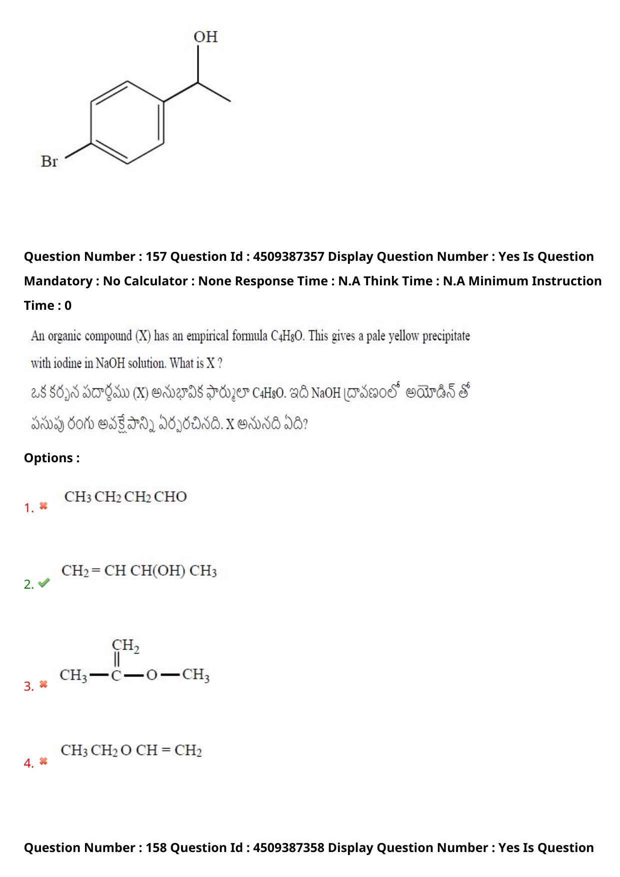 AP EAPCET 2024 - 22 May 2024 Forenoon - Master Engineering Question Paper With Preliminary Keys - Page 126