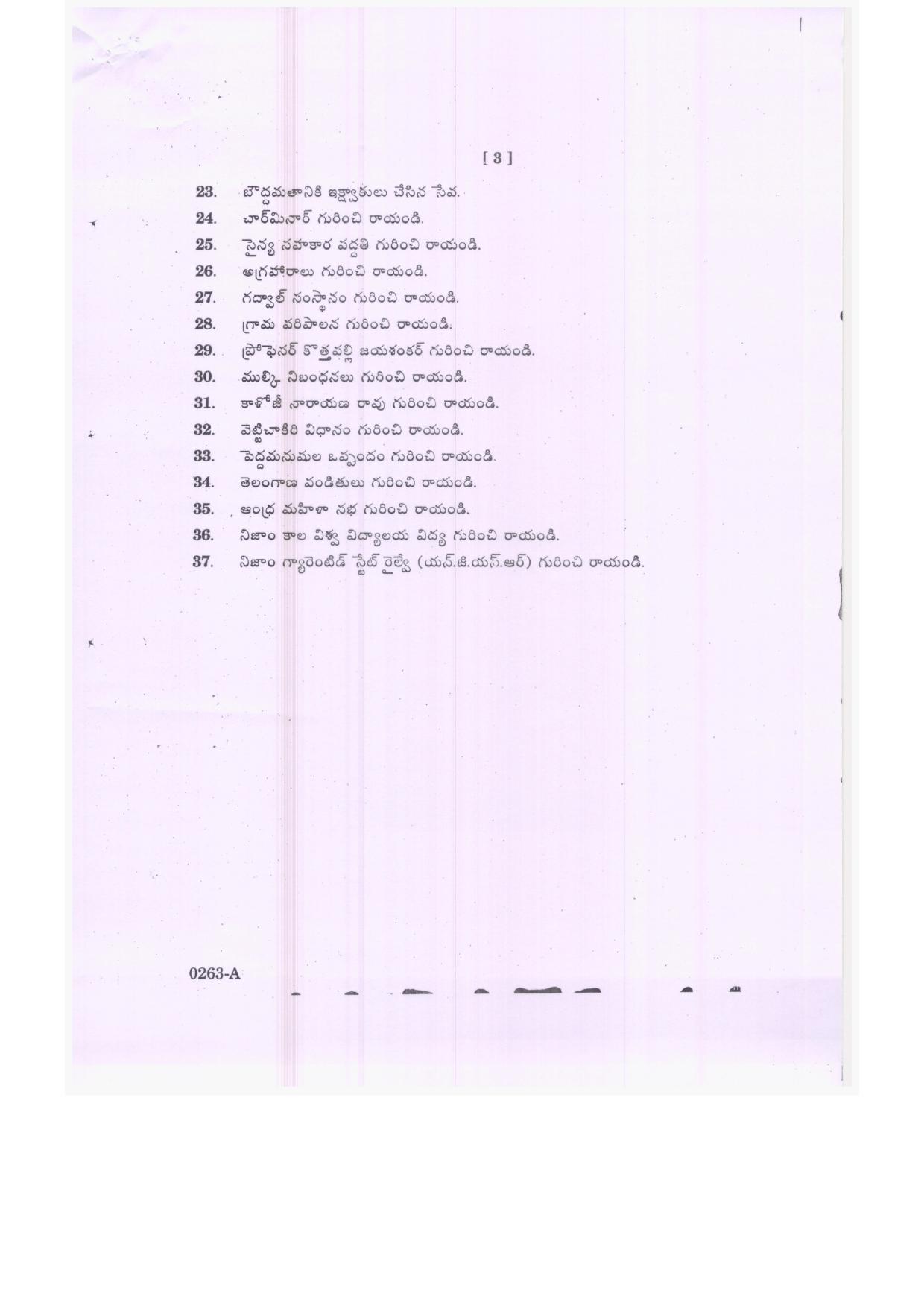 TS Inter 2nd Year History Model Paper 2023 (PDF) - Page 6