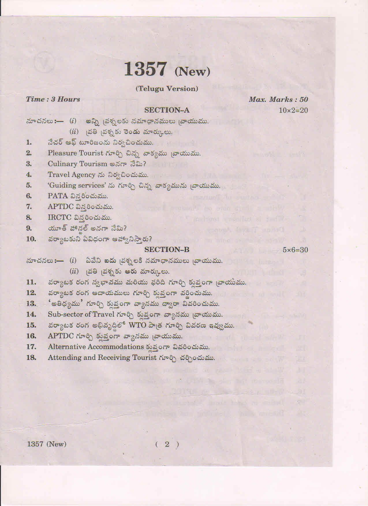 AP Inter 1st Year Fundamentals of Tourism and Travel-I (New) March-2019-Vocational Question Paper - Page 2