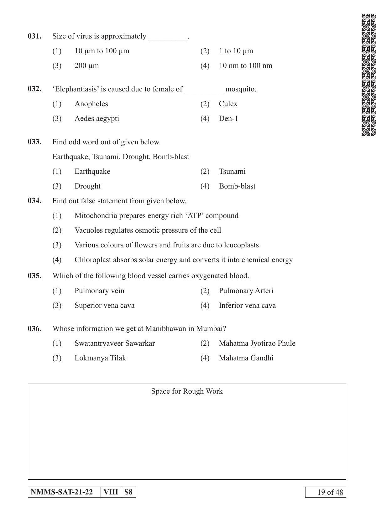 SAT KANNADA 2021-22 Class 8 Maharashtra NMMS Question Papers - Page 19