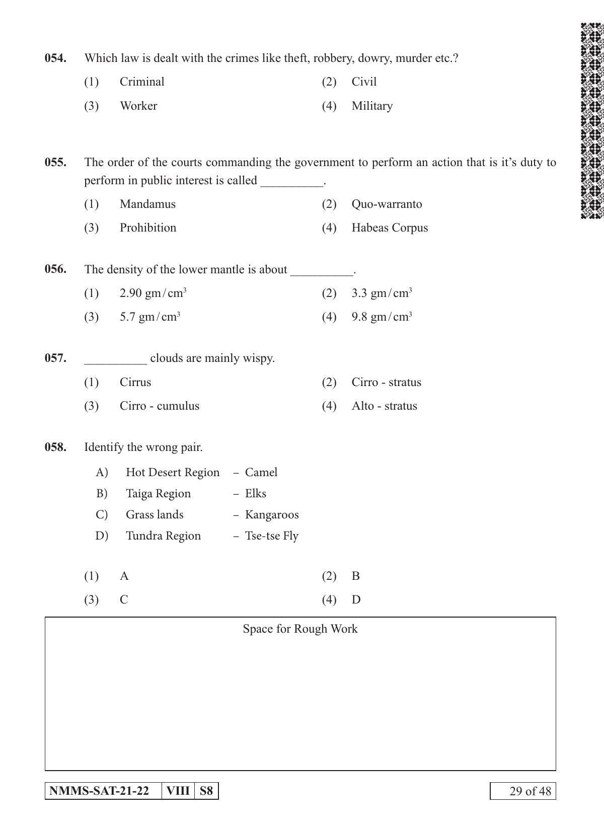 SAT KANNADA 2021-22 Class 8 Maharashtra NMMS Question Papers - Page 29