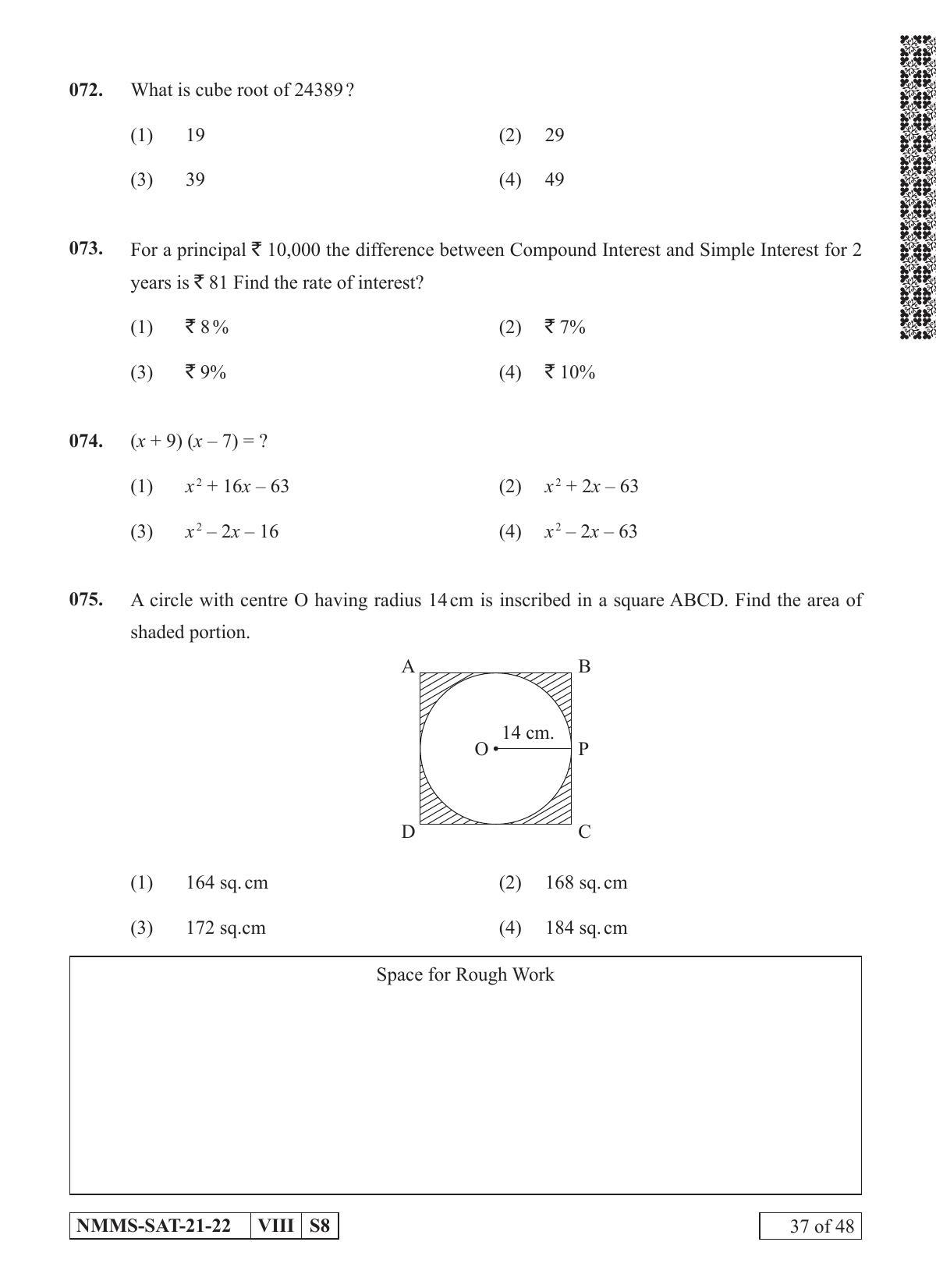 SAT KANNADA 2021-22 Class 8 Maharashtra NMMS Question Papers - Page 37
