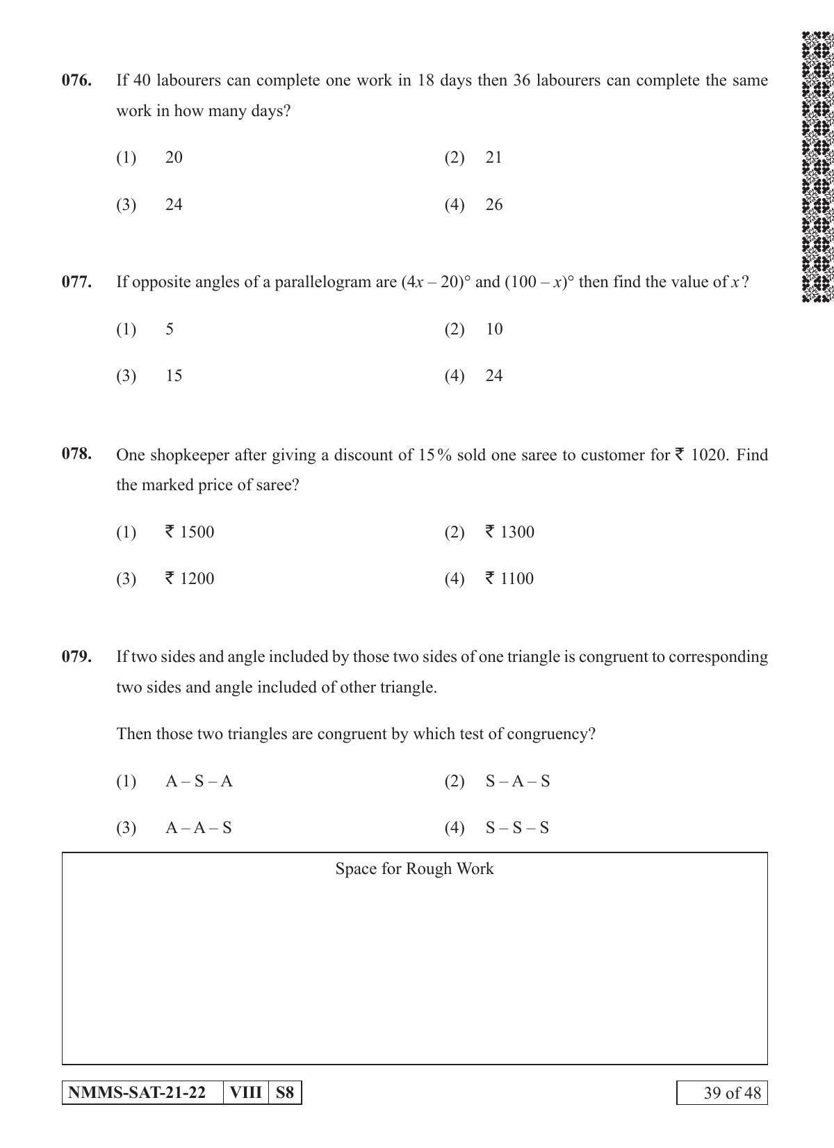 SAT KANNADA 2021-22 Class 8 Maharashtra NMMS Question Papers - Page 39