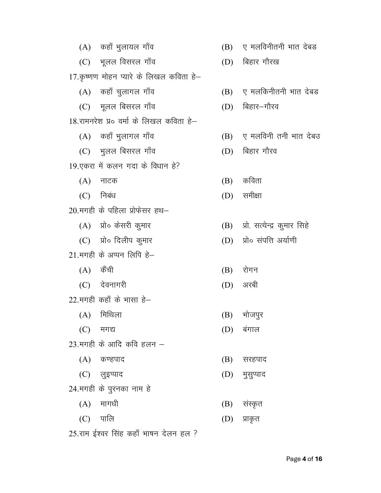 Bihar Board (BSEB) Class XII: 111/211/311- MAGAHI 2025 Model Question Paper - Page 4