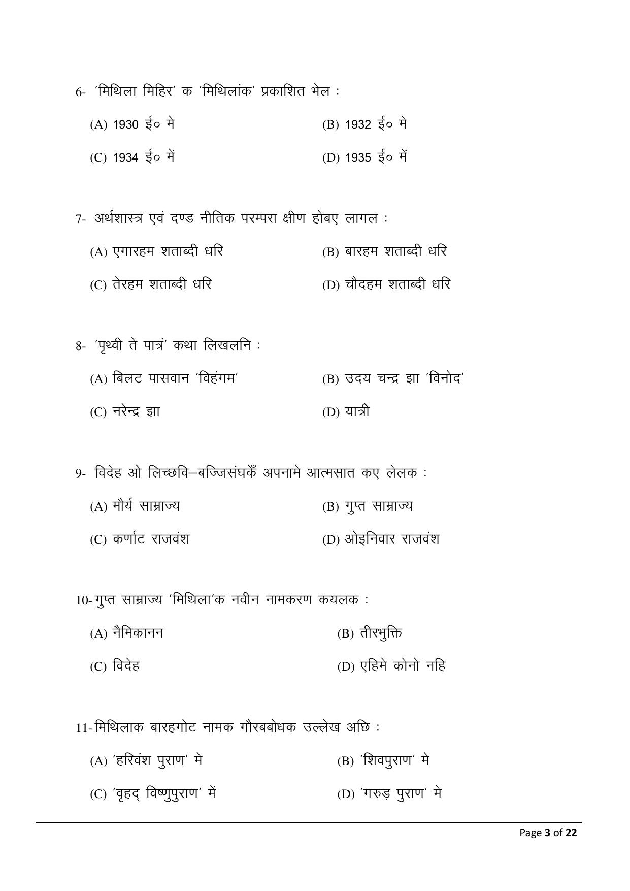 Bihar Board (BSEB) Class X: 124- MAITHILI 2025 Model Question Paper - Page 3