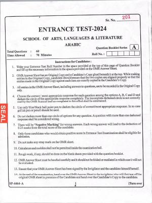 KUET 2024 M.A. Arabic Question Paper