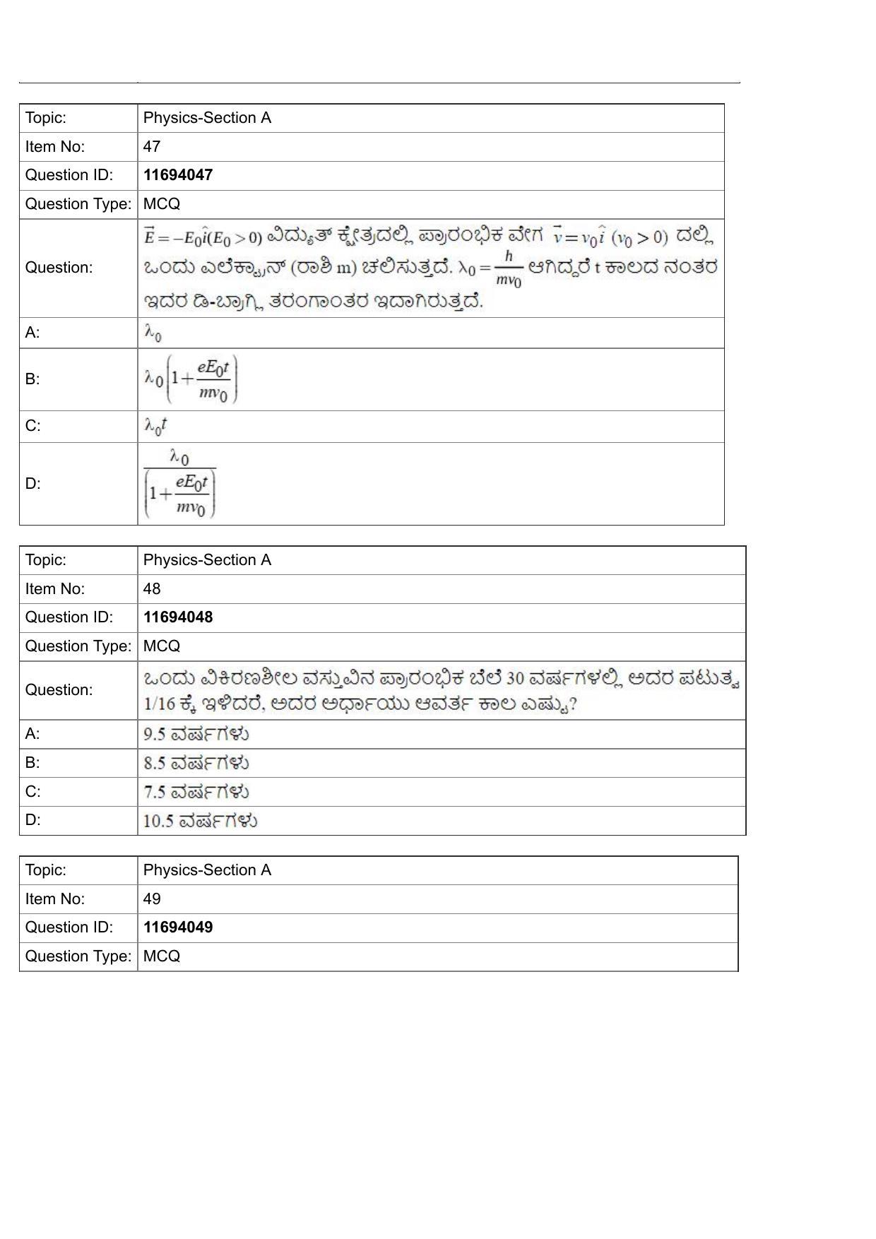 JEE Mains 2022: BTech Kannada (Shift 1) 27-07-2022 Question Paper - Page 18