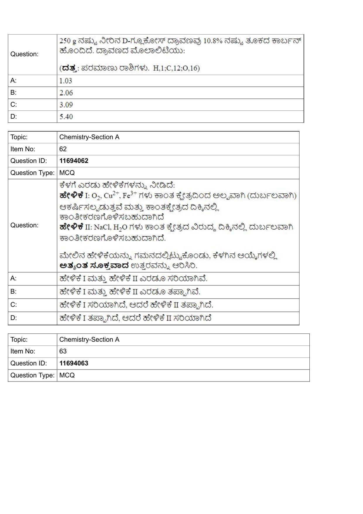 JEE Mains 2022: BTech Kannada (Shift 1) 27-07-2022 Question Paper - Page 23