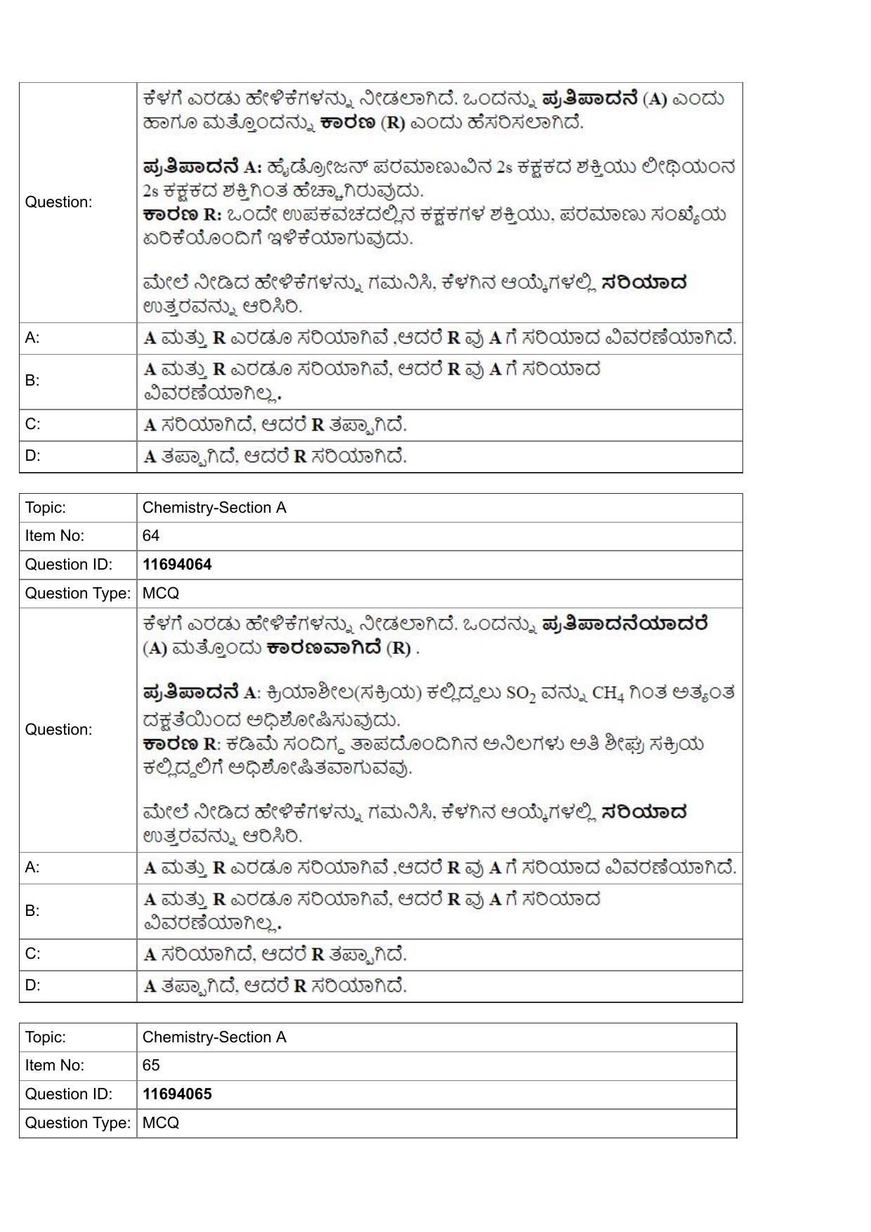 JEE Mains 2022: BTech Kannada (Shift 1) 27-07-2022 Question Paper - Page 24