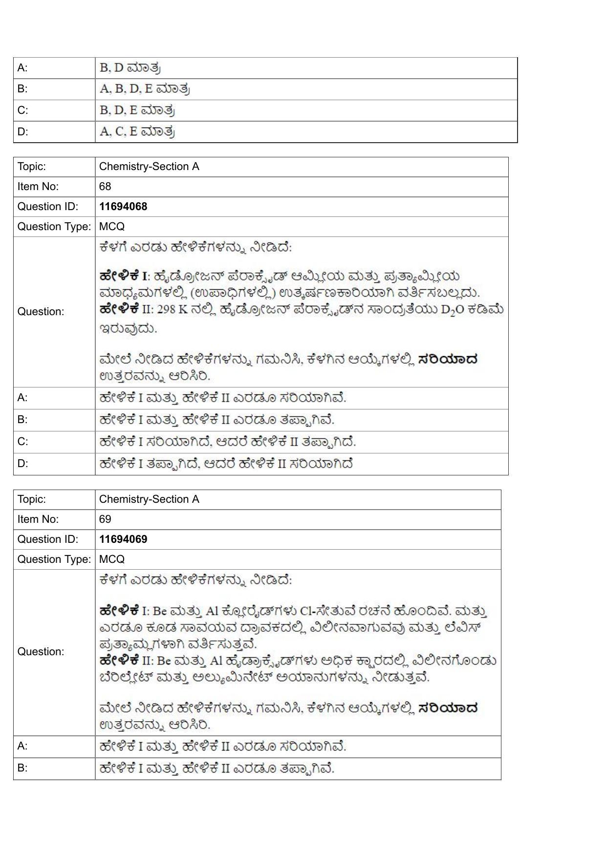 JEE Mains 2022: BTech Kannada (Shift 1) 27-07-2022 Question Paper - Page 26
