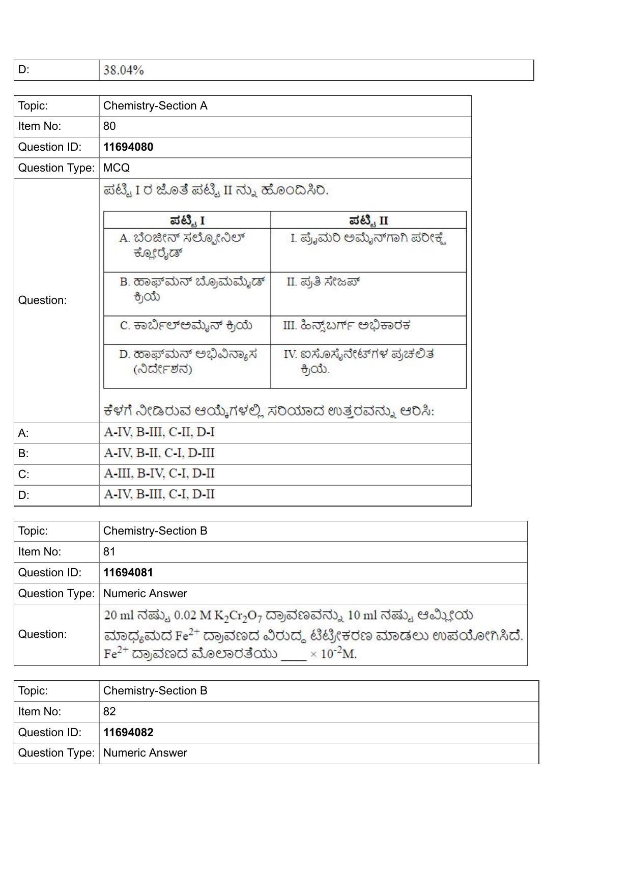 JEE Mains 2022: BTech Kannada (Shift 1) 27-07-2022 Question Paper - Page 33