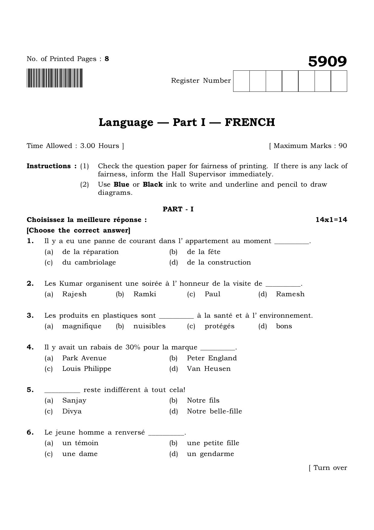 TN Class 12 2022 Question Papers (All Subjects) - Page 61
